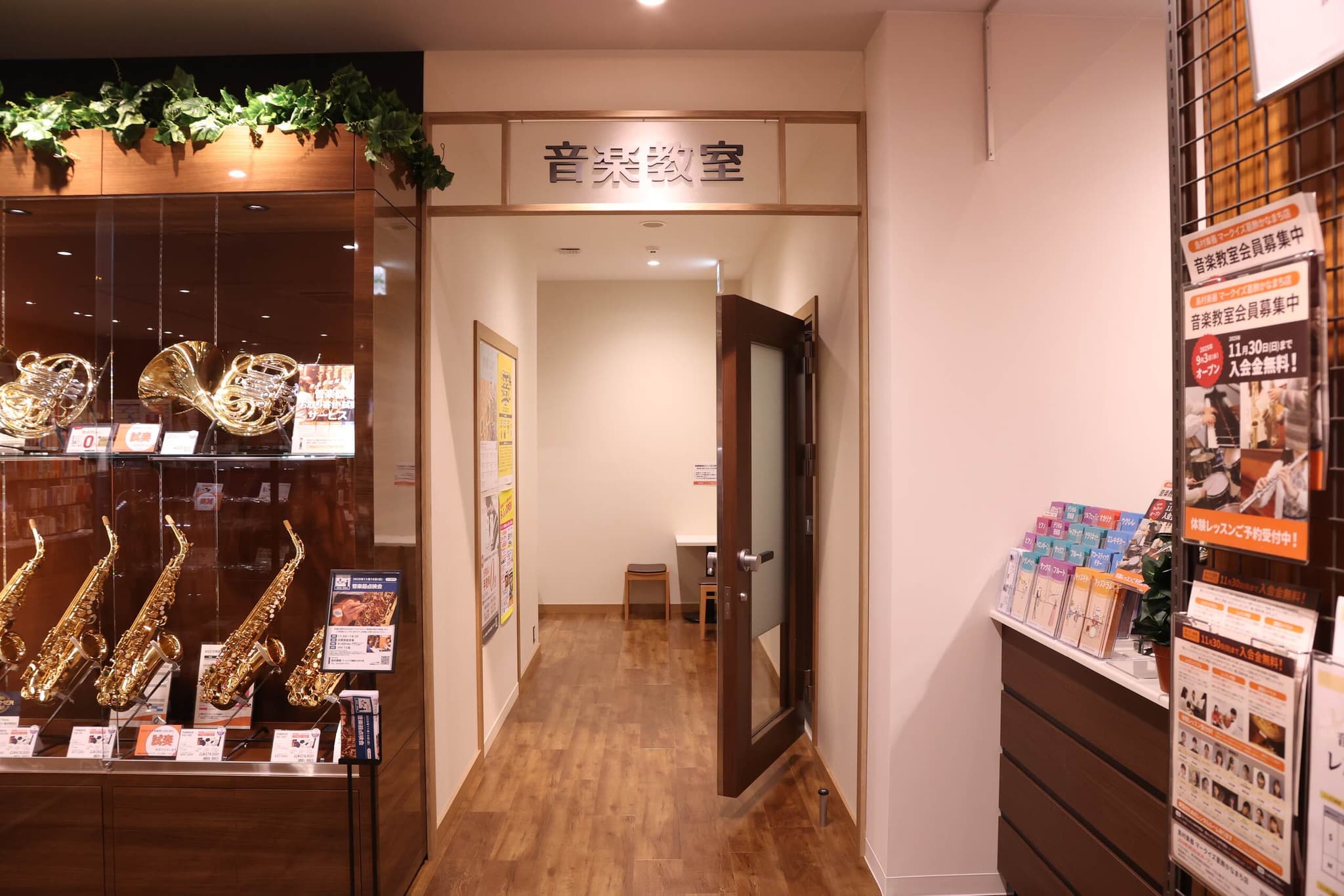 島村楽器 マークイズ葛飾かなまち店の写真