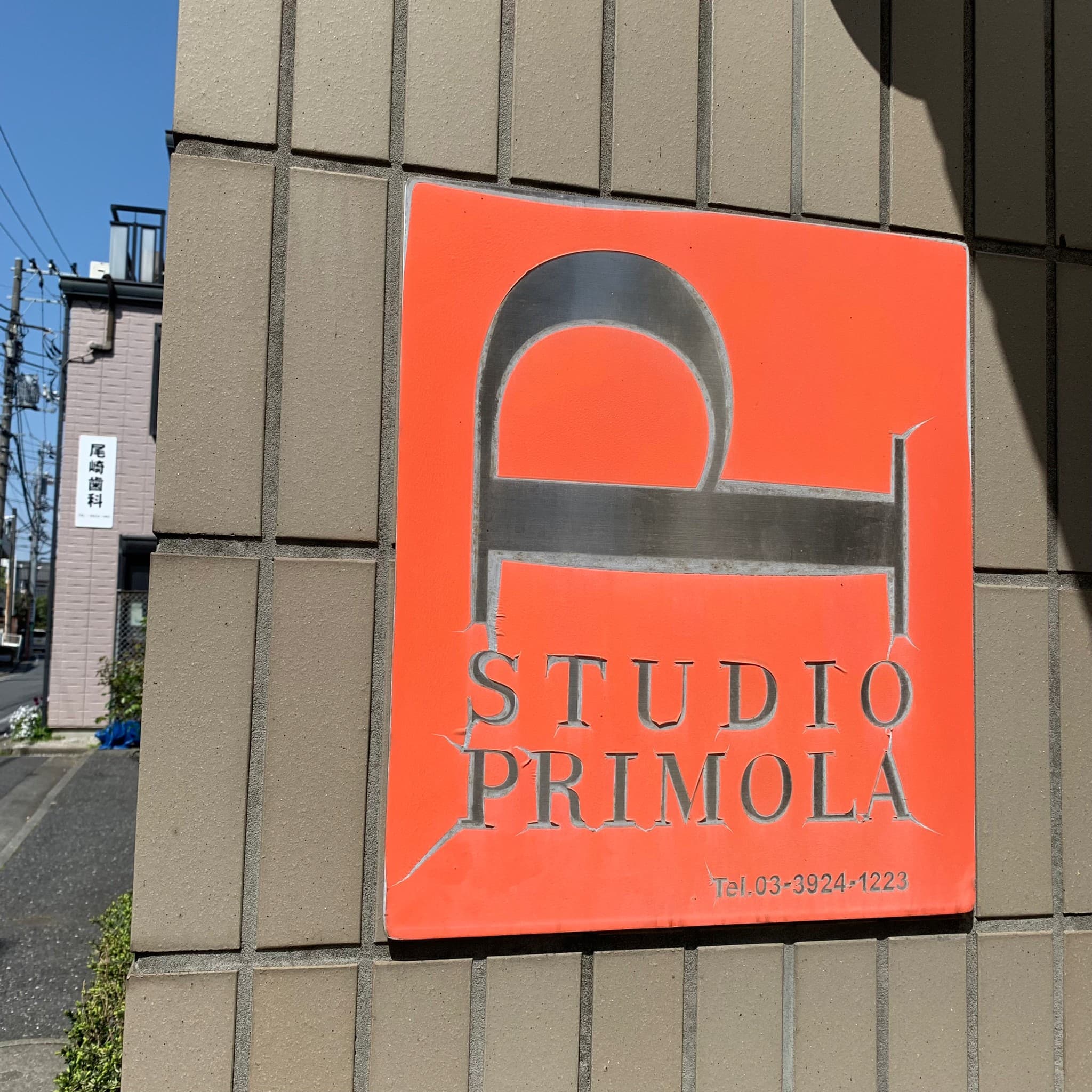椿音楽教室 スタジオプリモーラの写真