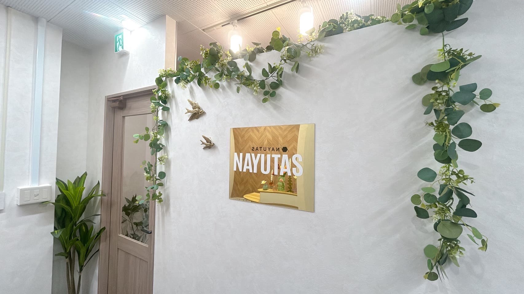 NAYUTAS 岡山校の写真 4