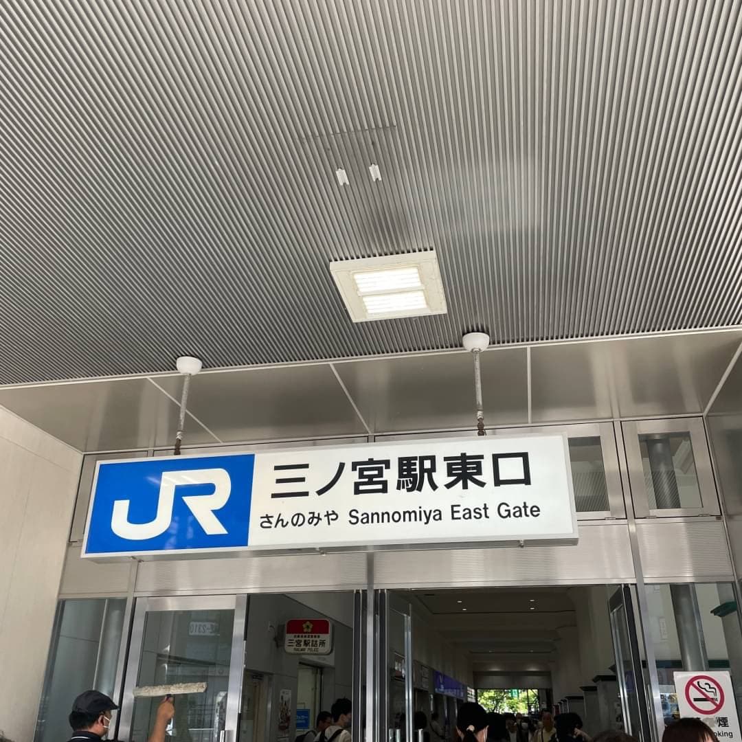 椿音楽教室 SOAR STUDIOの写真 2