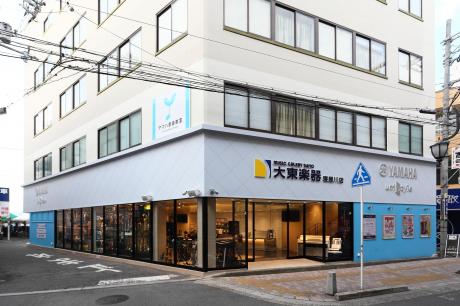 大東楽器株式会社 寝屋川店の写真