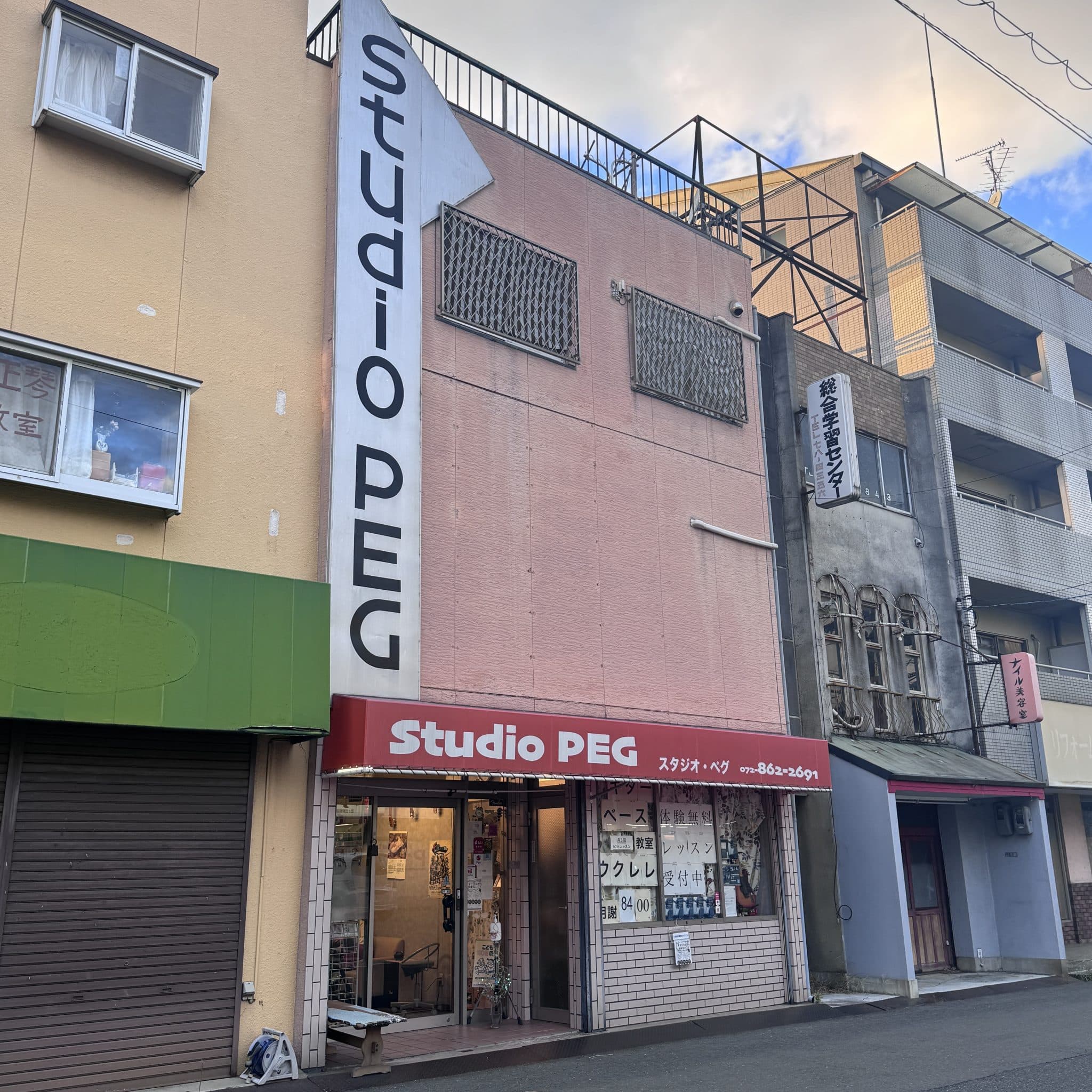 椿音楽教室 Studio PEGの写真