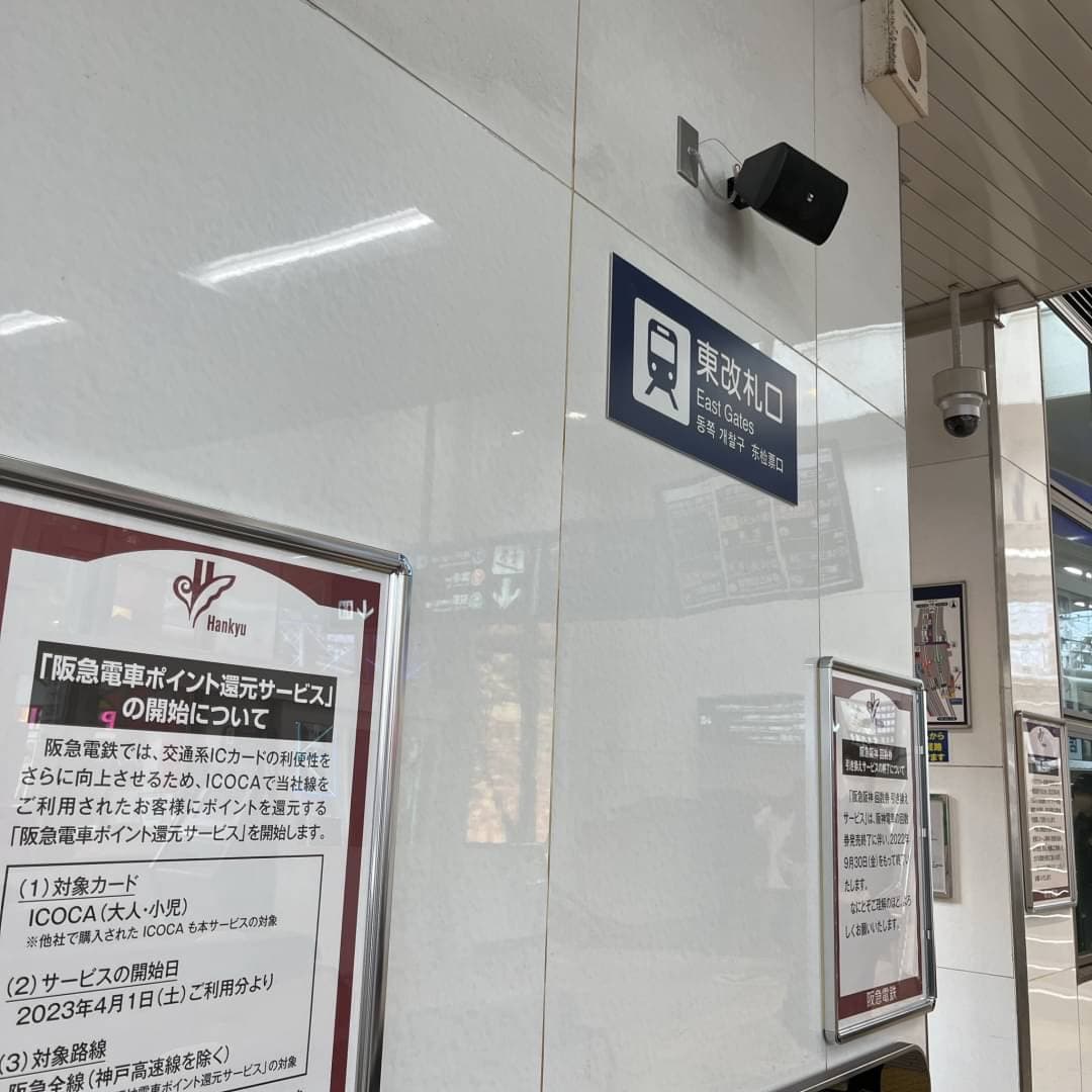 椿音楽教室 Lan Music Studioの写真 2