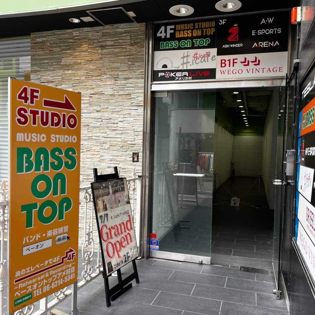 椿音楽教室 BASS ON TOP アメ村店の写真