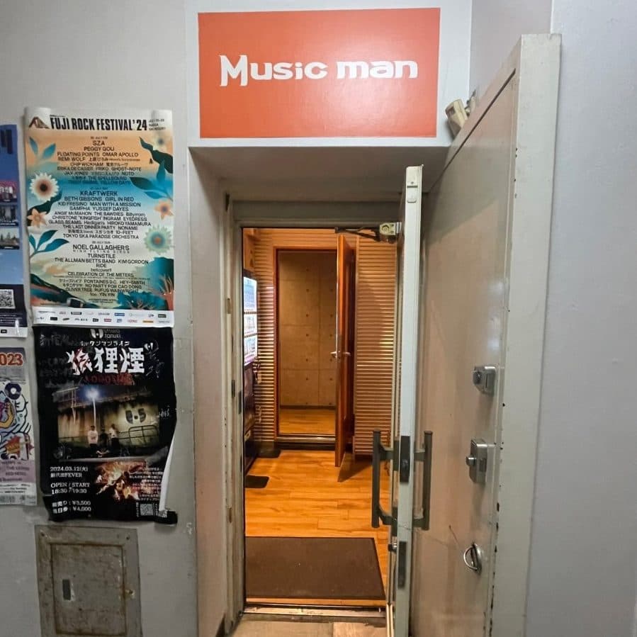 椿音楽教室 Music Man サウンドスタジオの写真