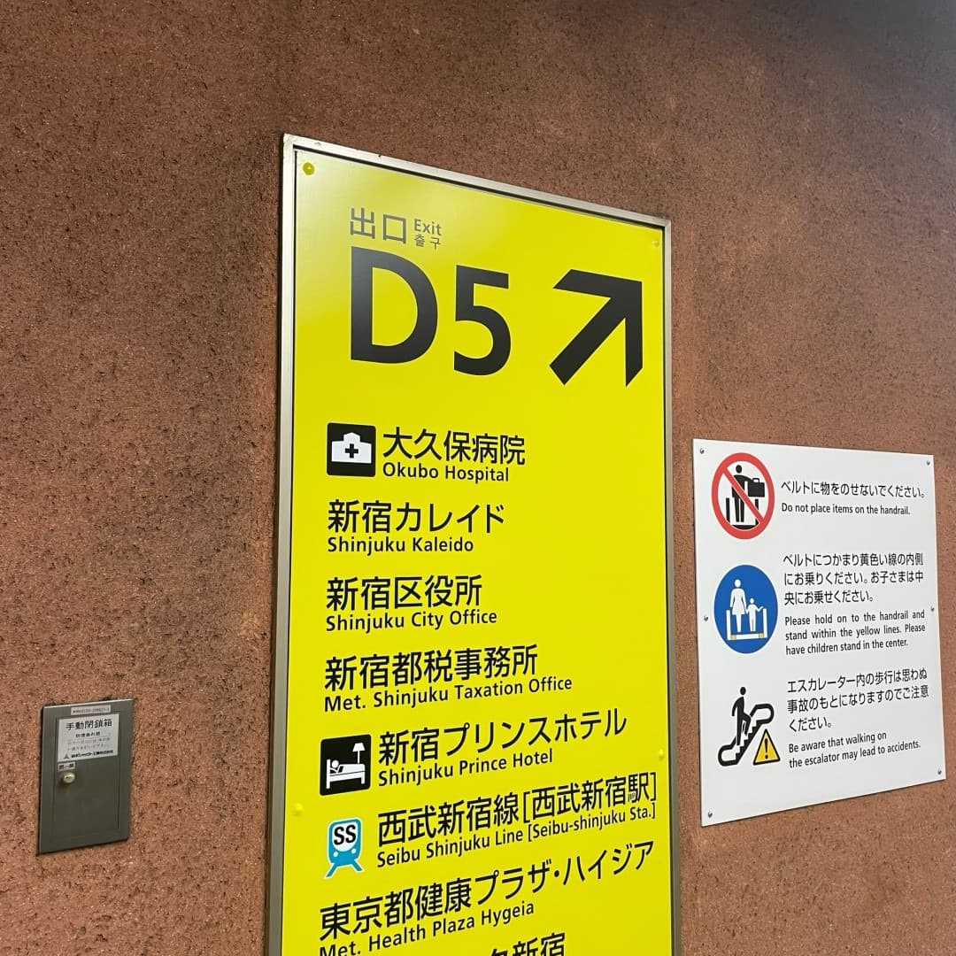 椿音楽教室 Music Man サウンドスタジオの写真 2