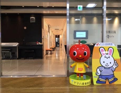 スガナミ楽器 南大沢駅前センターの写真