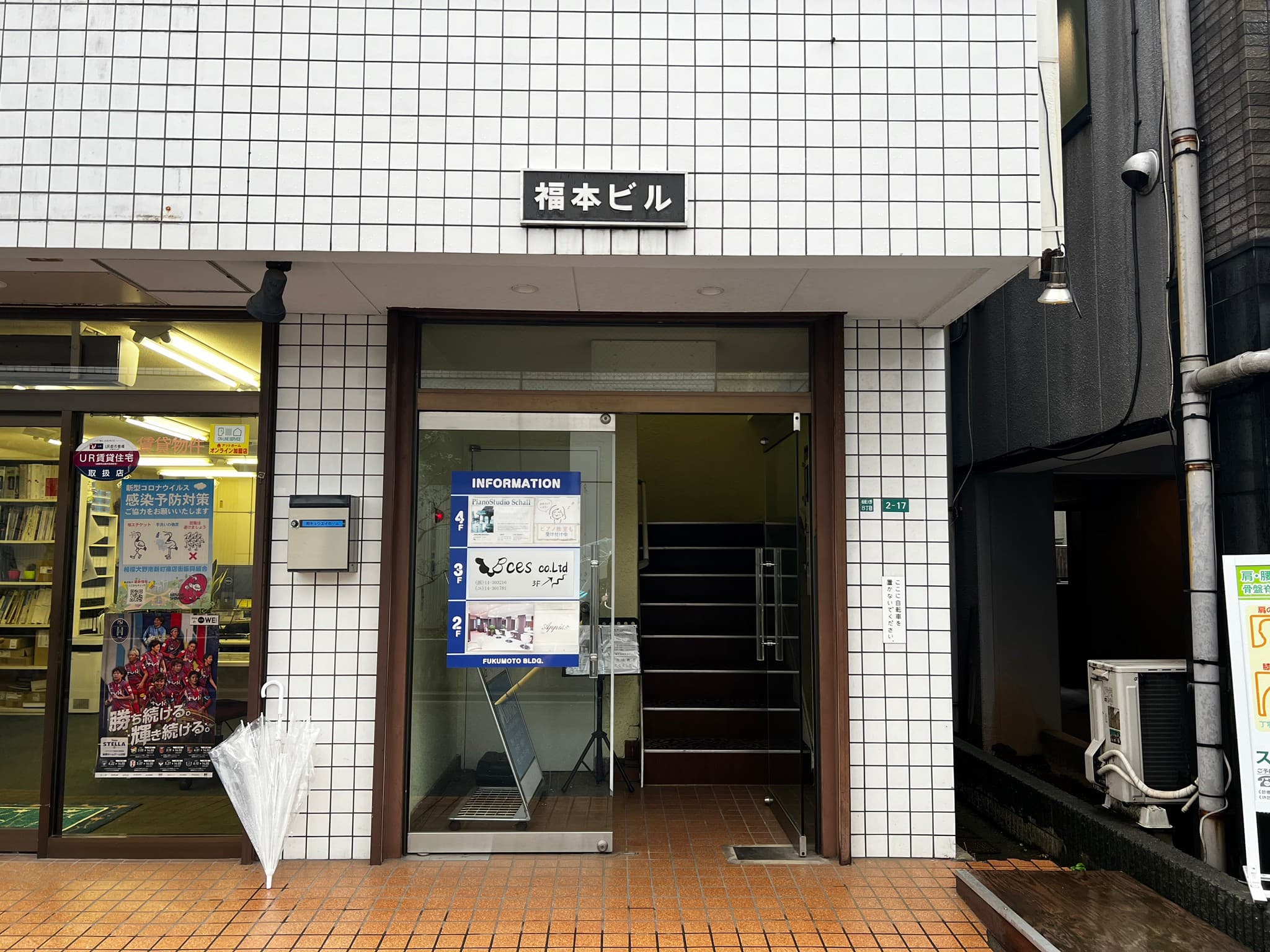 椿音楽教室 ピアノスタジオ Schall(シャル)の写真