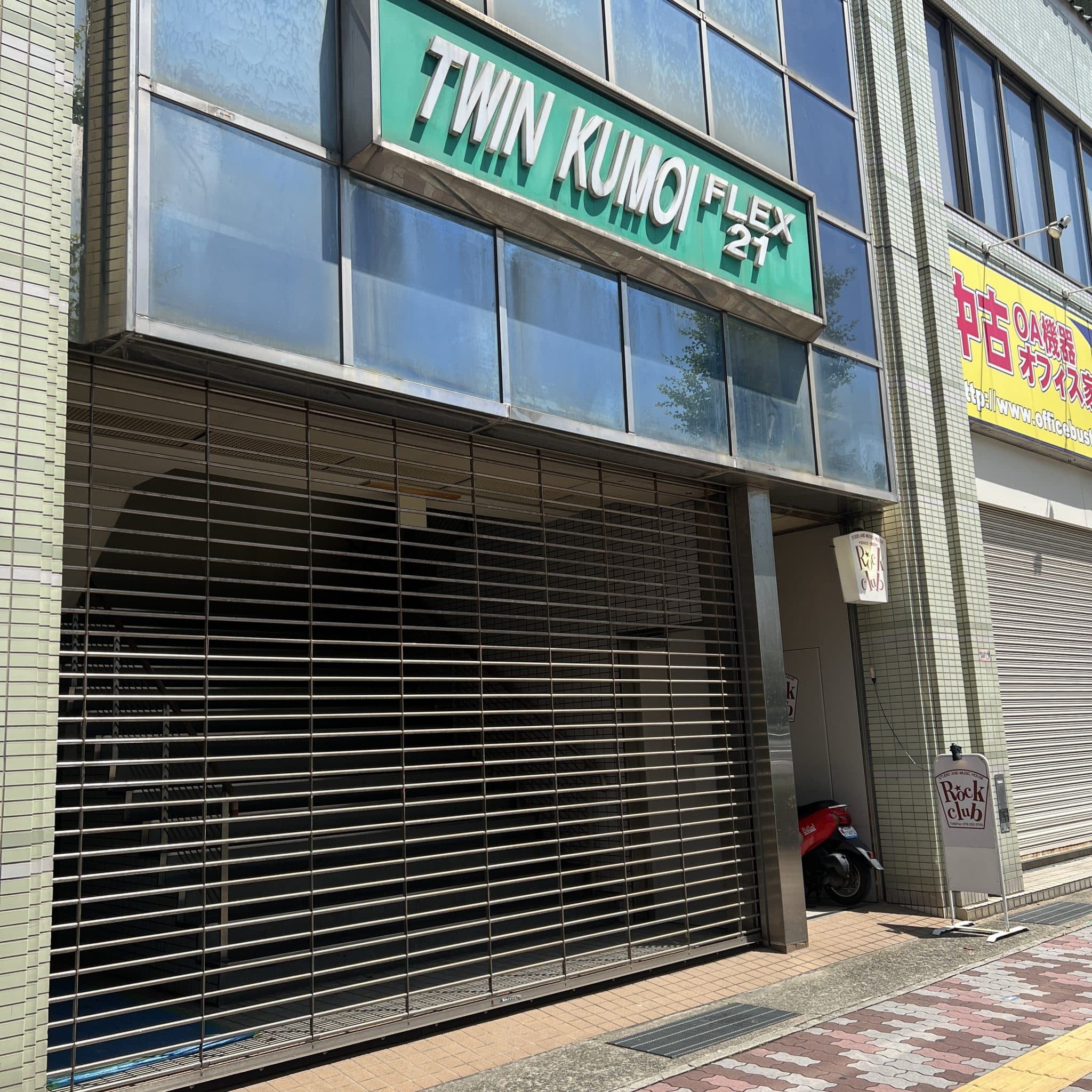 椿音楽教室 Rock clubの写真