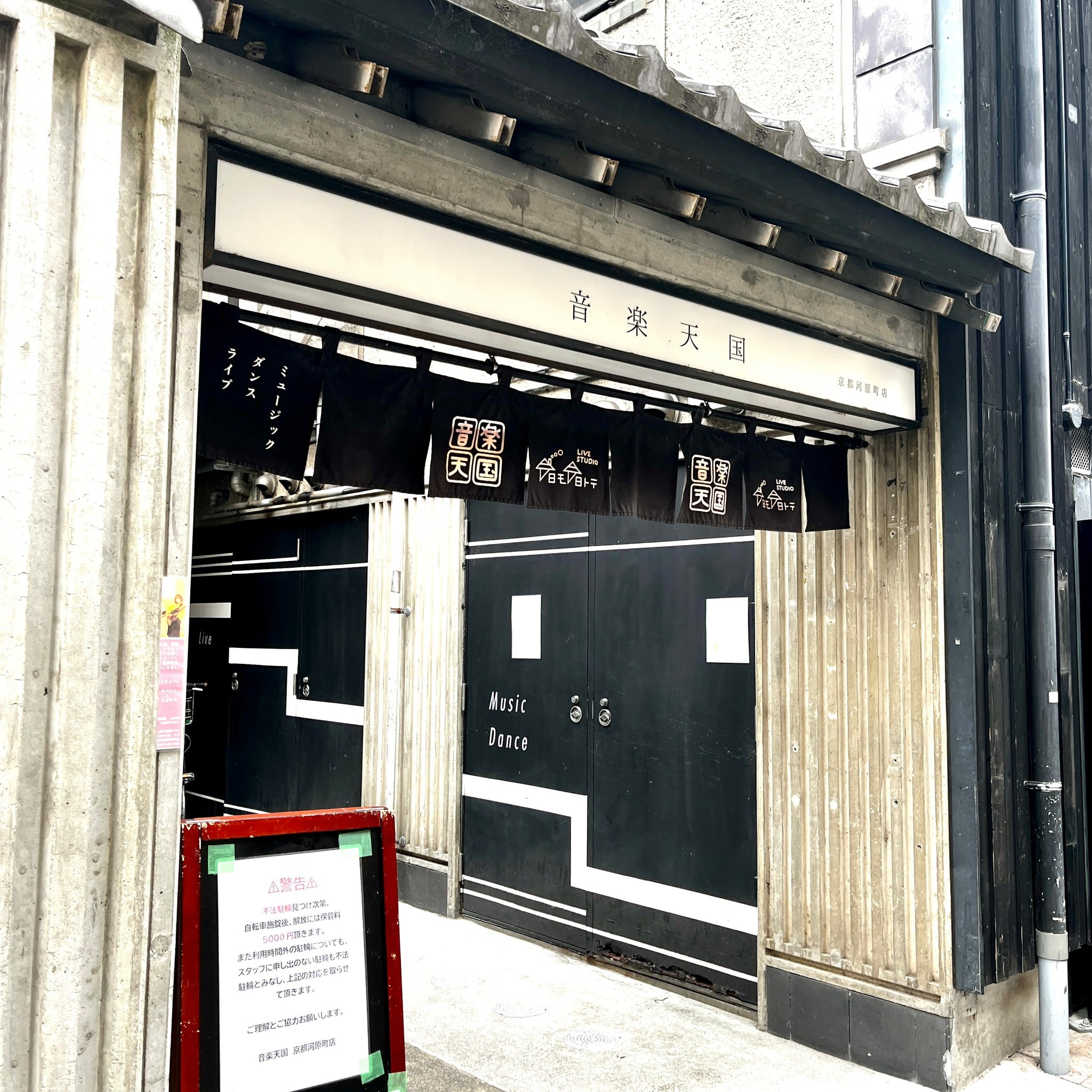 椿音楽教室 T’S studioの写真