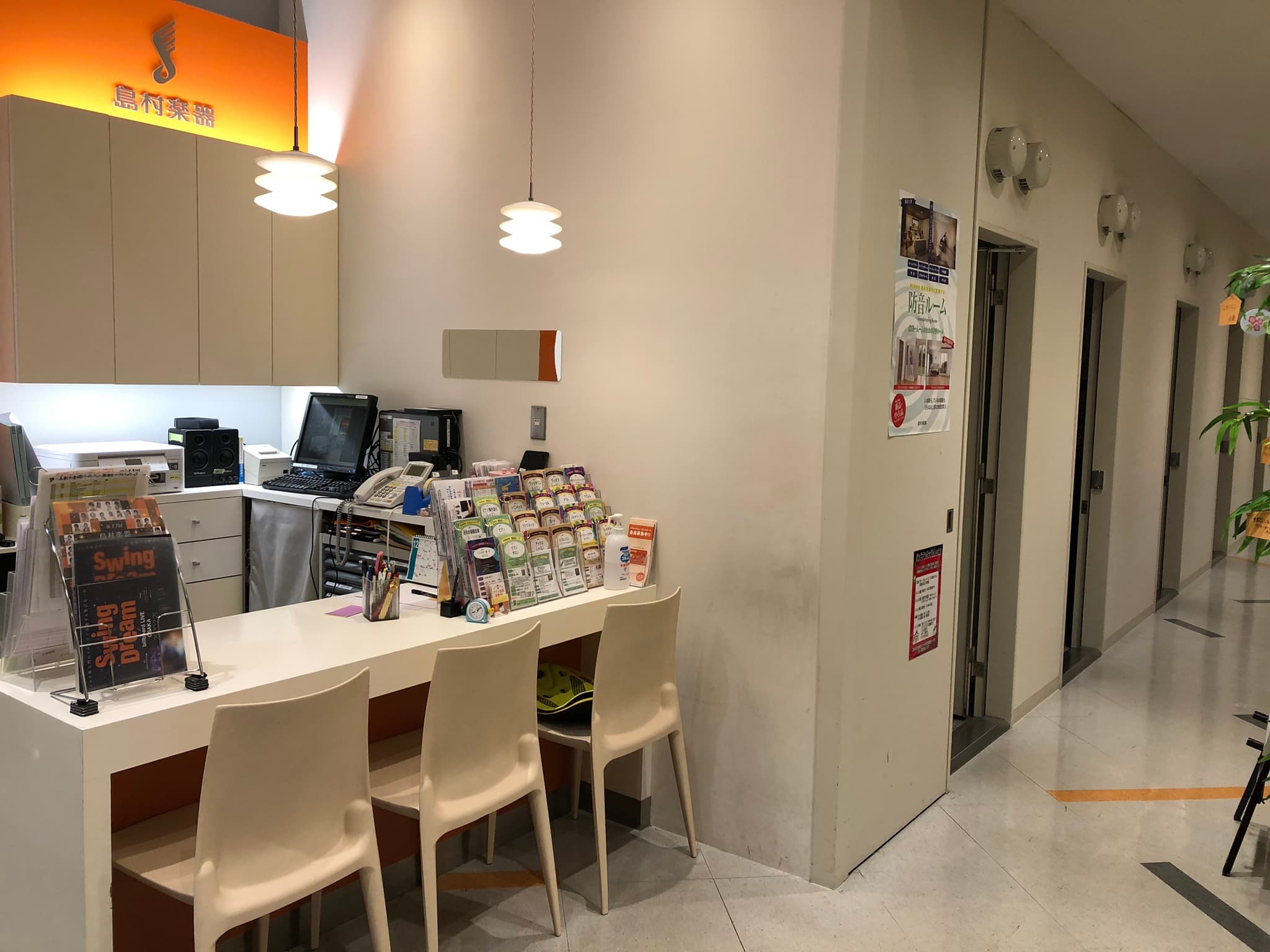 島村楽器 イオンモール神戸北店の写真 3