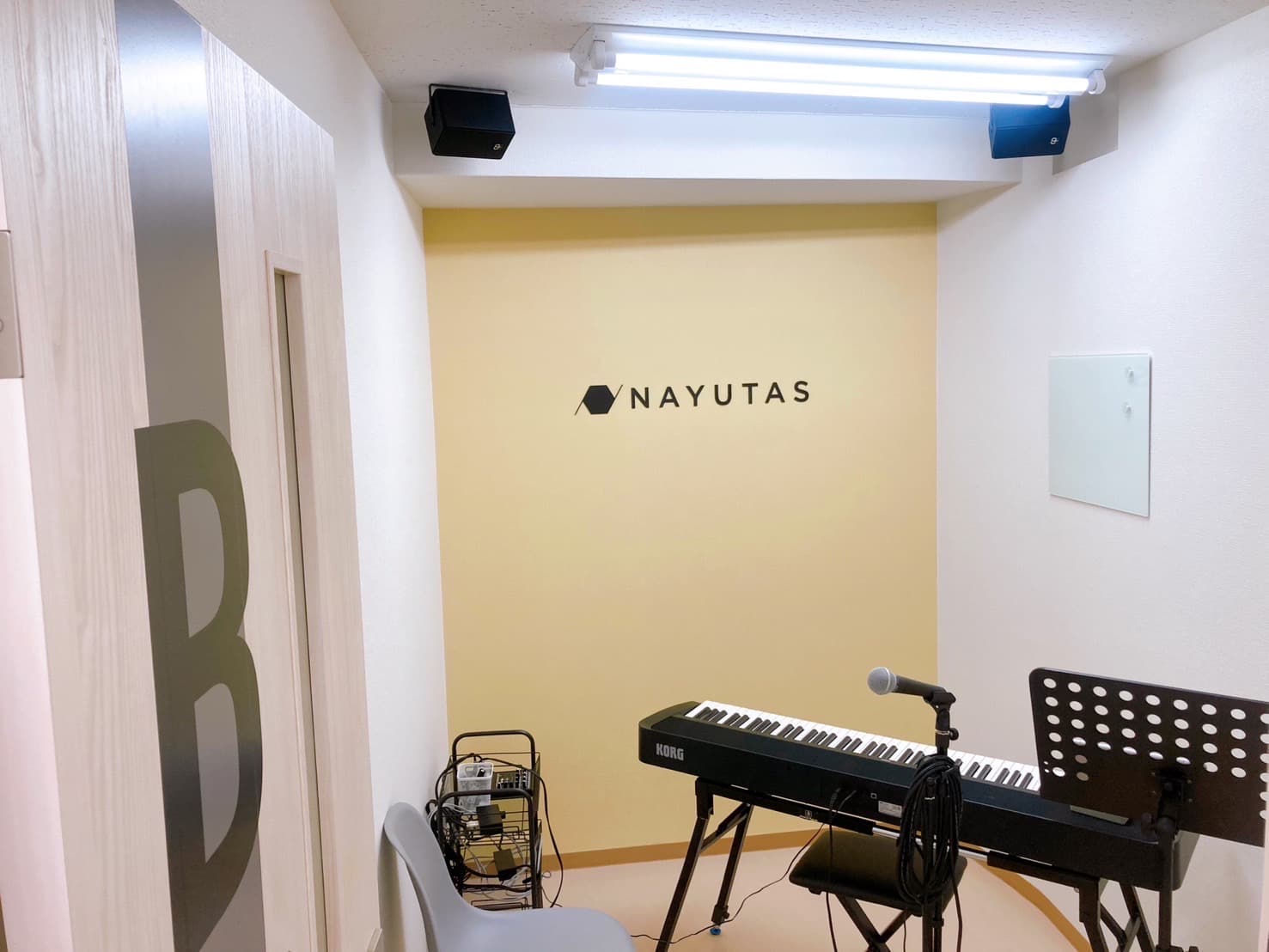 NAYUTAS 経堂校の写真 3