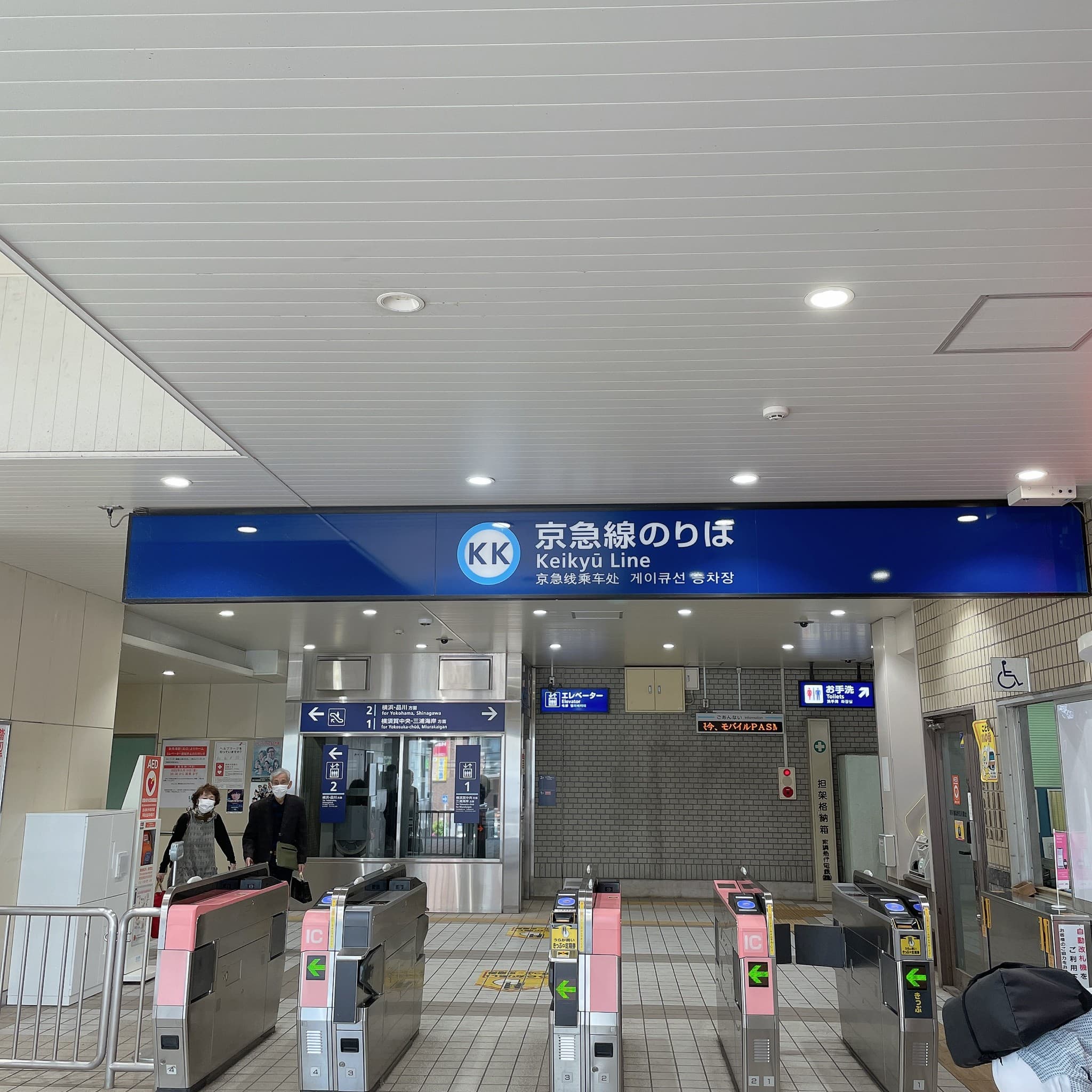 椿音楽教室 Studio YAYAの写真 2