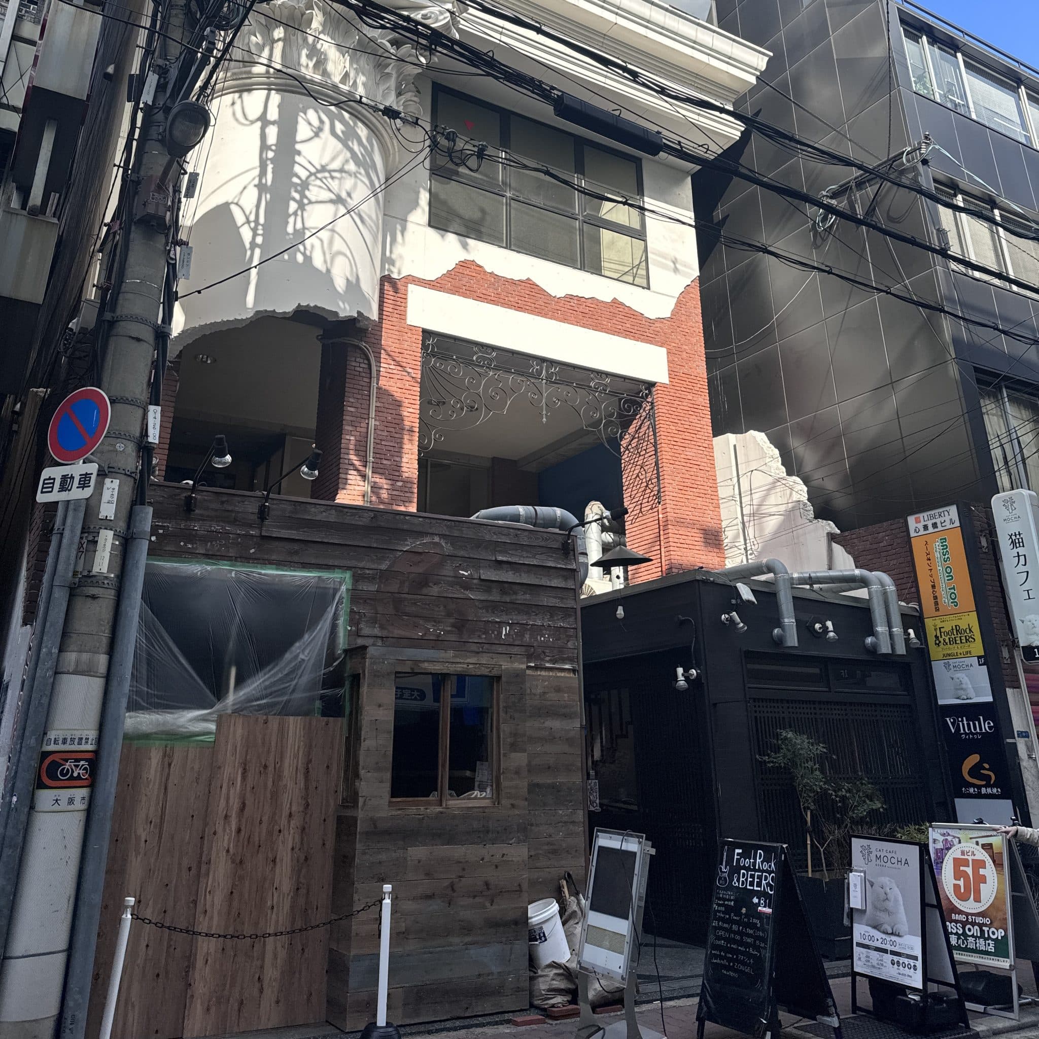 椿音楽教室 BASS ON TOP 東心斎橋店の写真