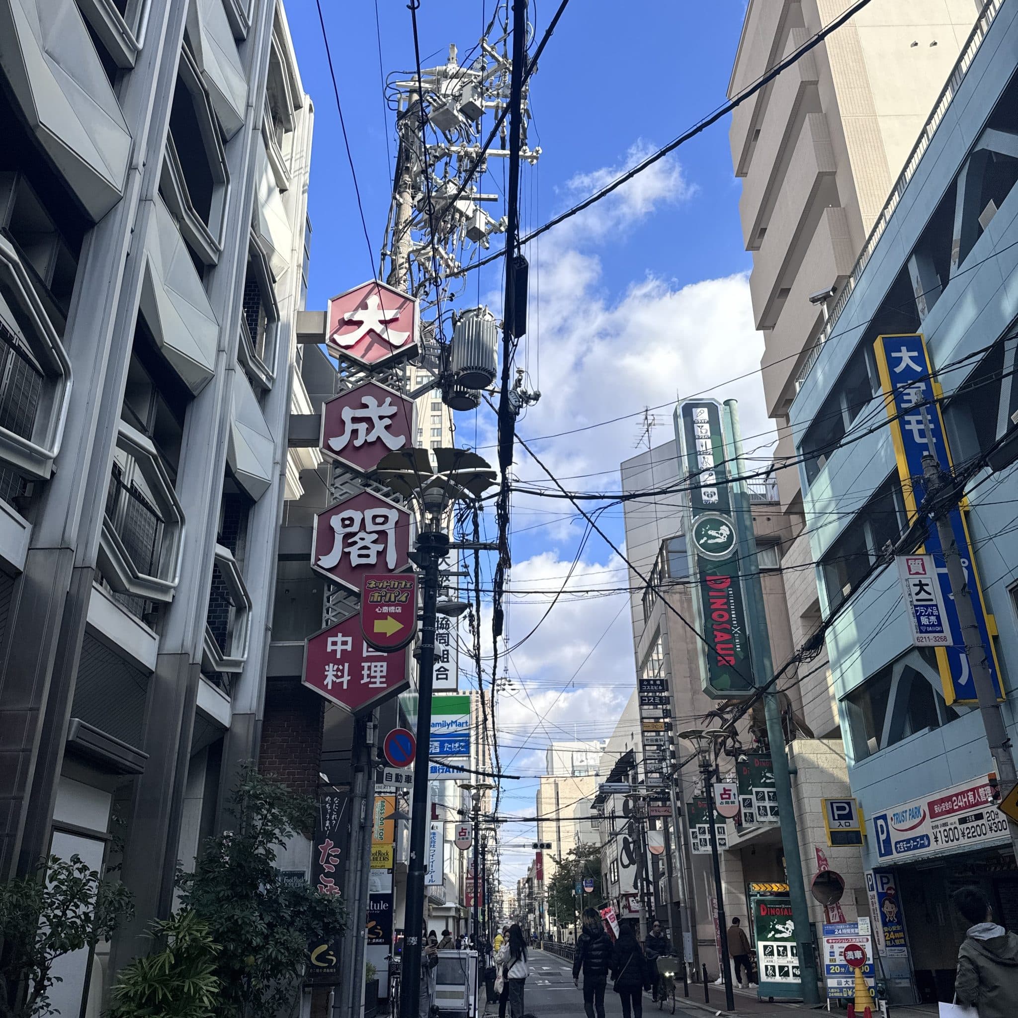 椿音楽教室 BASS ON TOP 東心斎橋店の写真 3