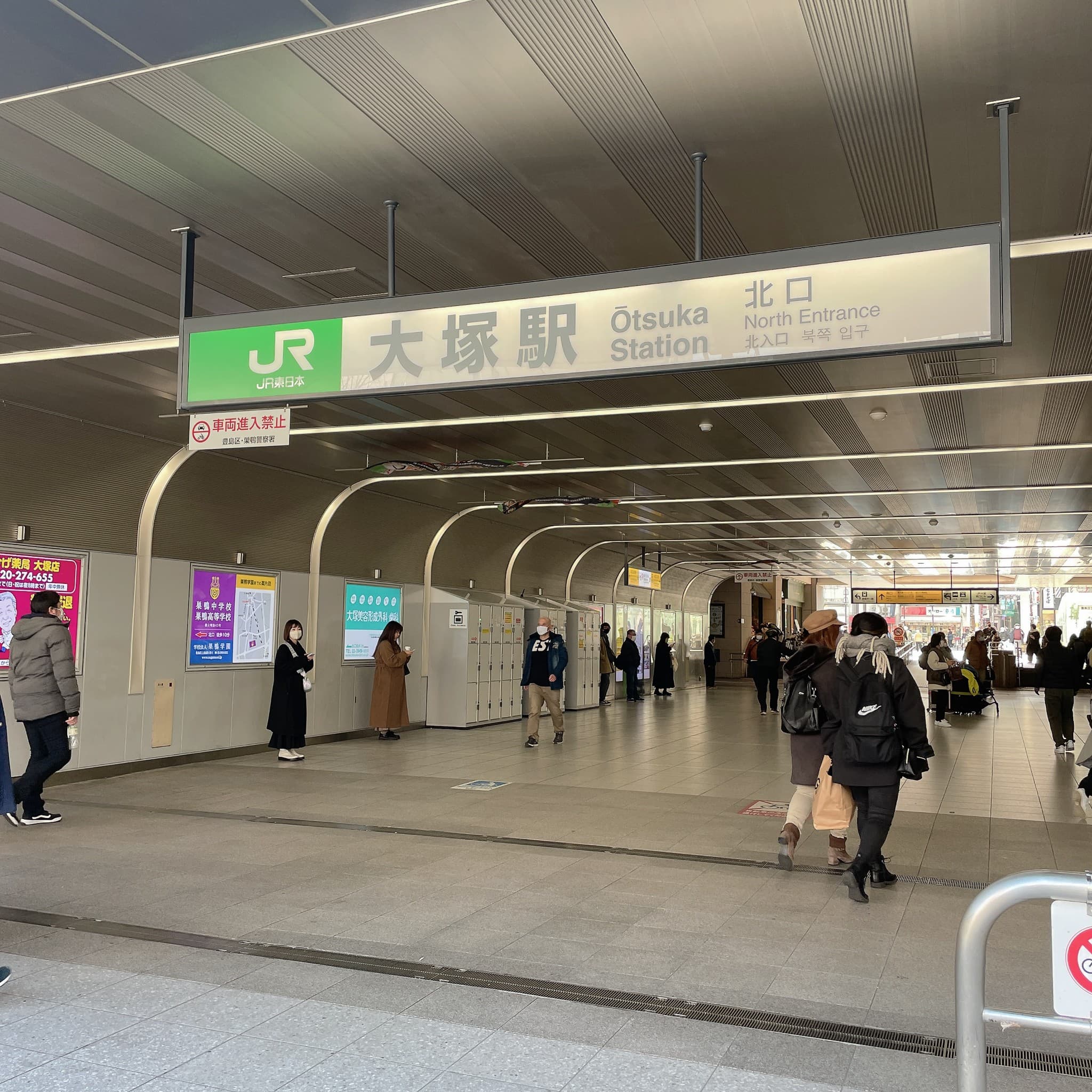 椿音楽教室 スタジオ音楽館 大塚駅前店の写真 2