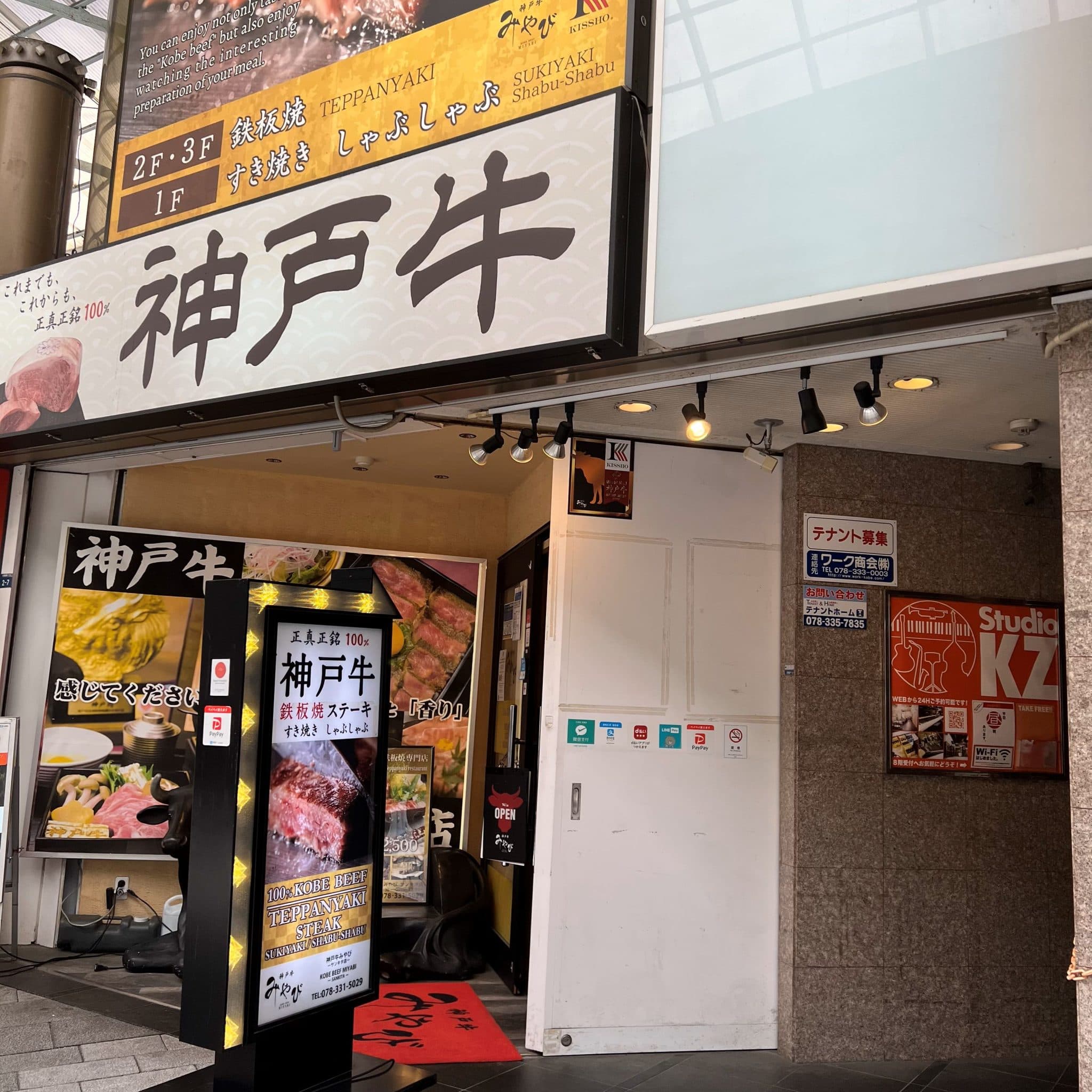椿音楽教室 StudioKZの写真 4