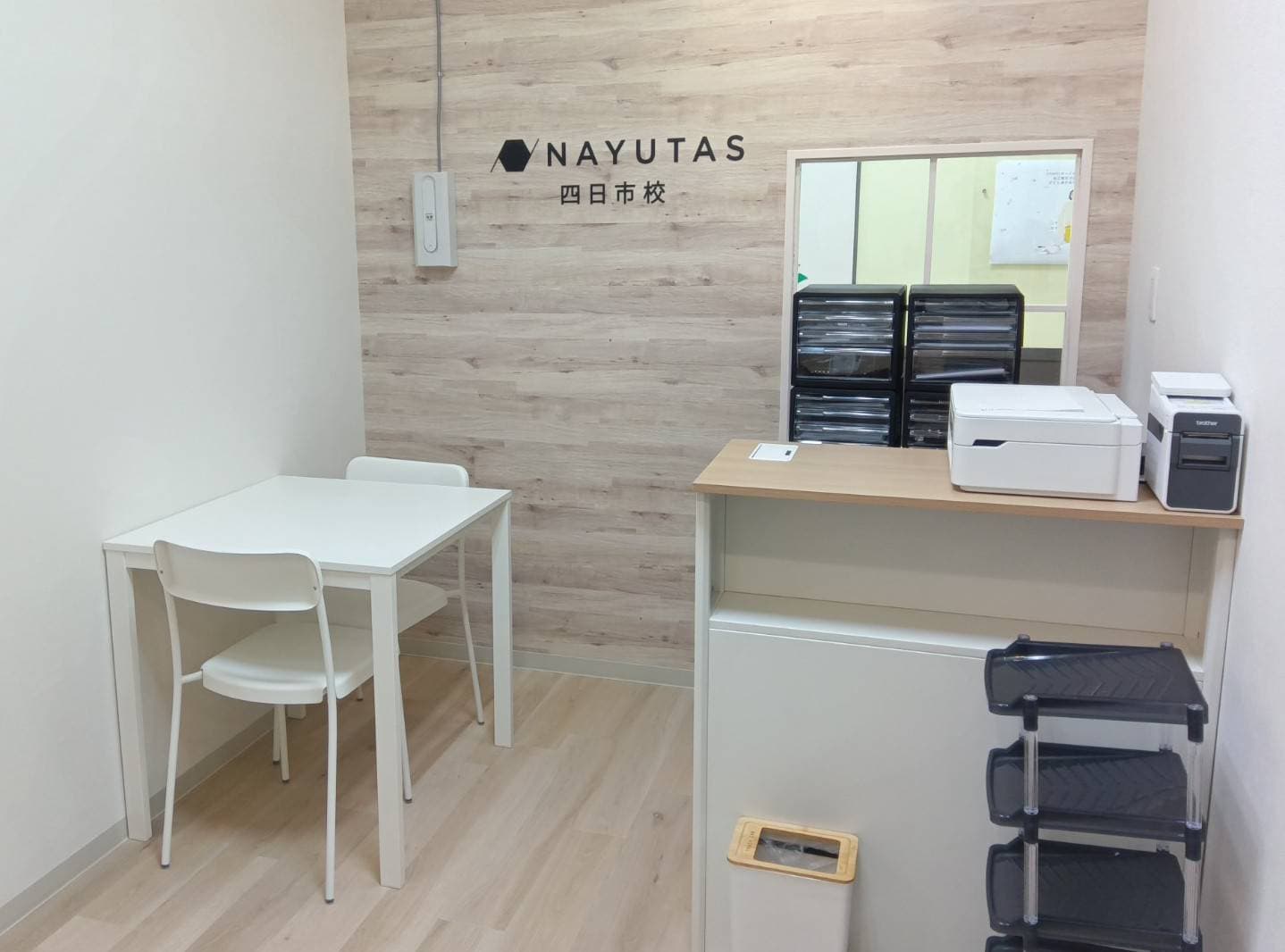 NAYUTAS 四日市校の写真