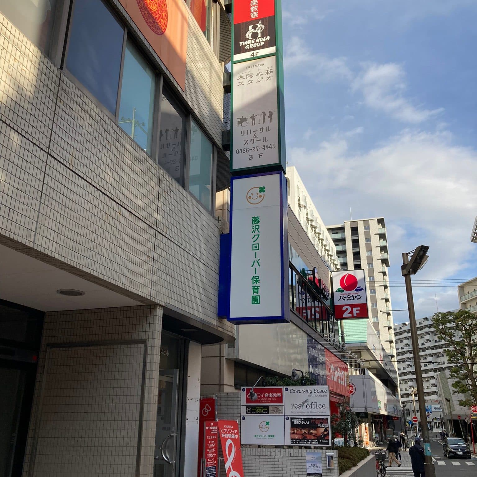 椿音楽教室 太陽ぬ荘スタジオの写真 2