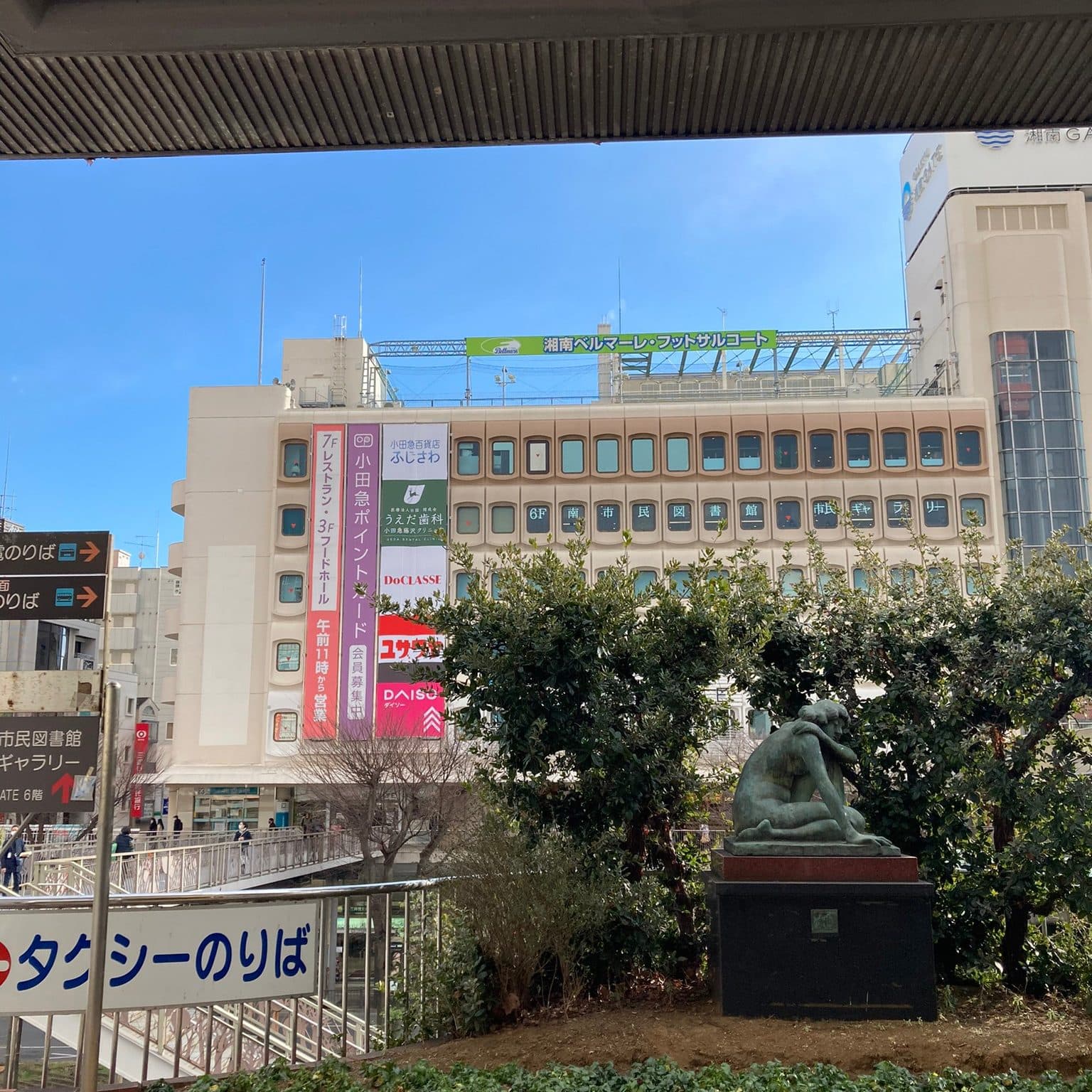 椿音楽教室 太陽ぬ荘スタジオの写真 4
