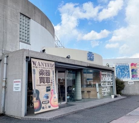 ヤマハ音楽教室 米子店の写真