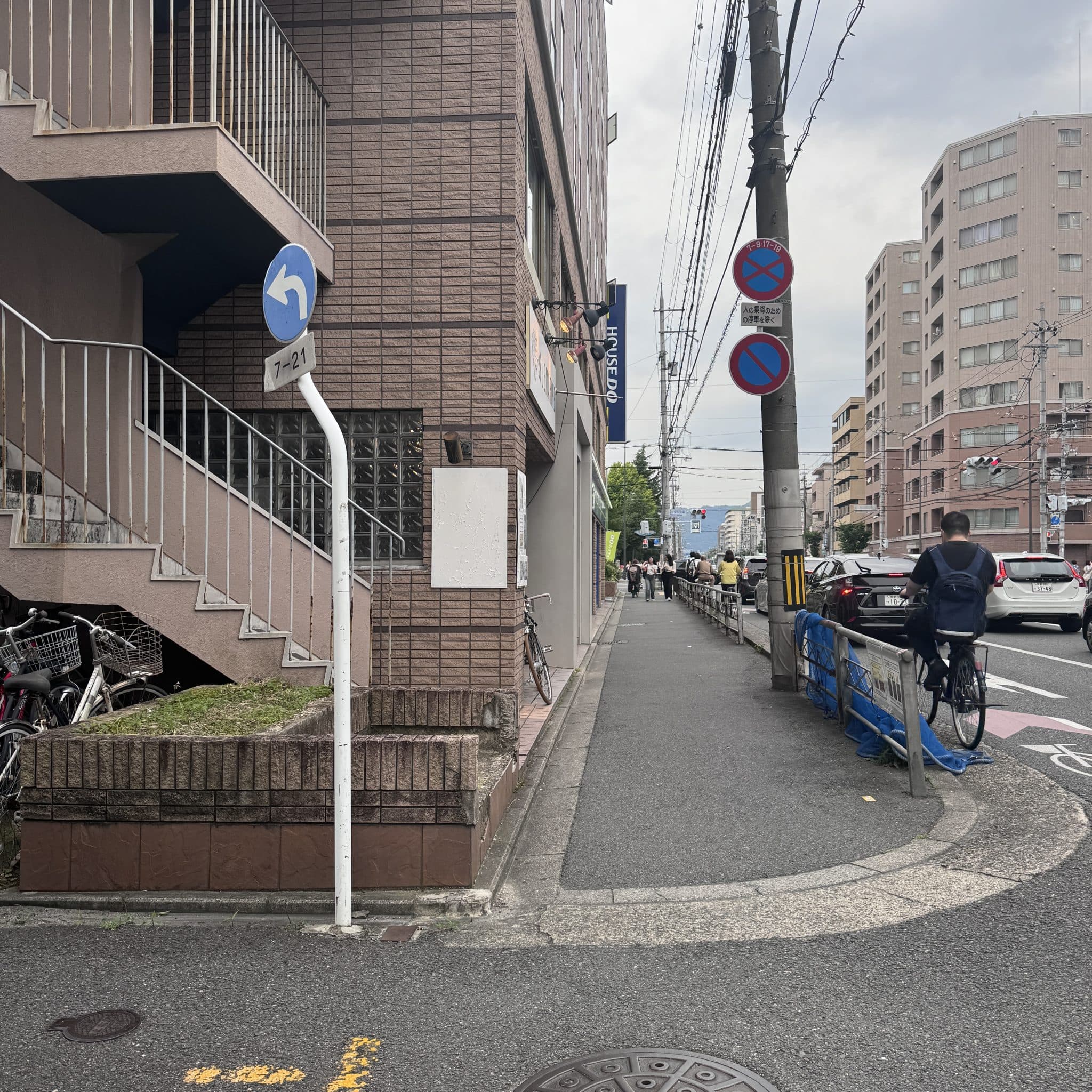 椿音楽教室 ミュージックスタジオ ハナマウイの写真 4