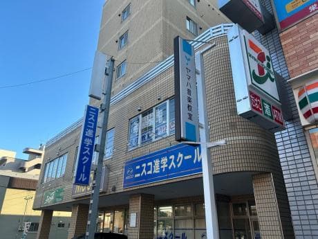 ヤマハミュージック 栄町センターの写真