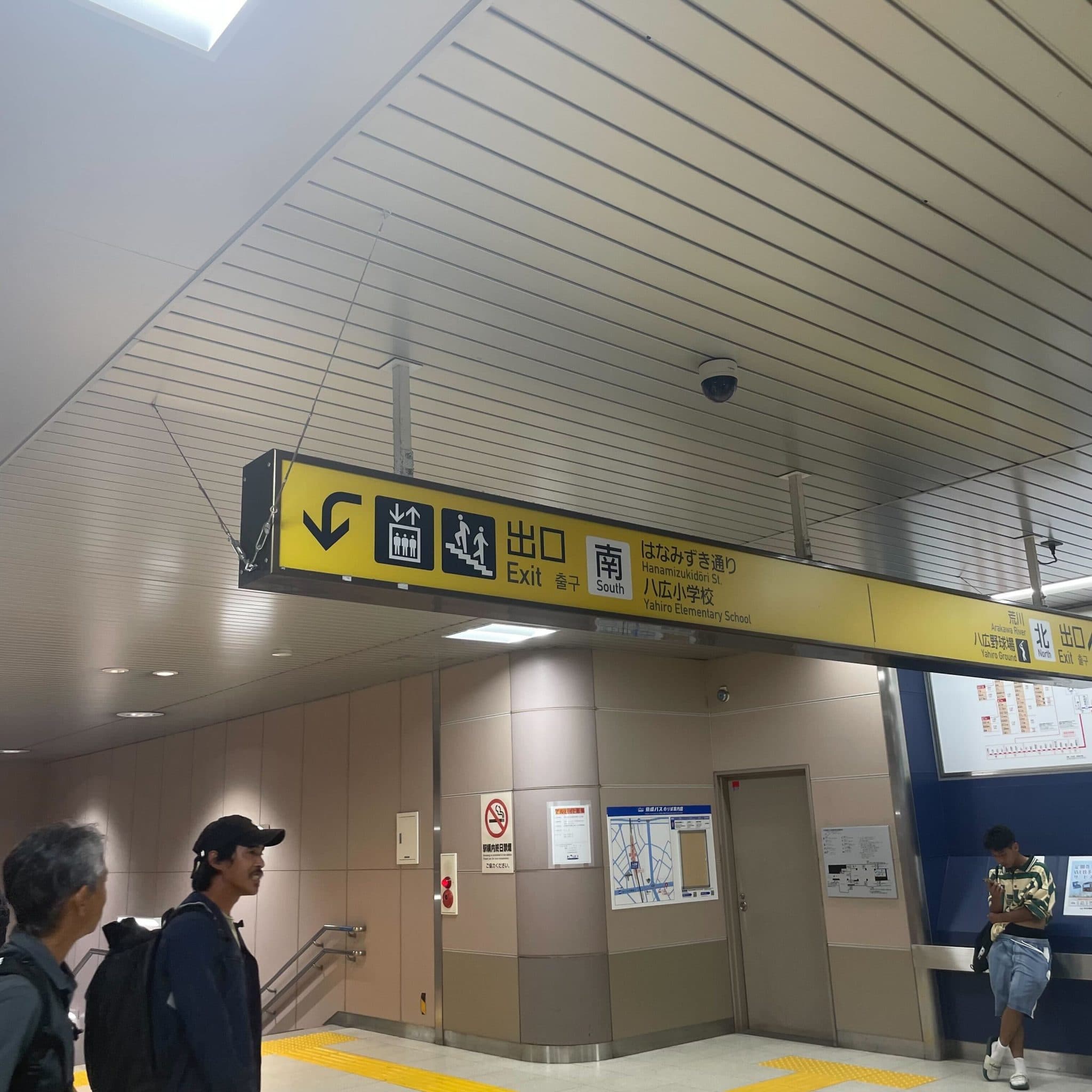 椿音楽教室 八広地域プラザ 吾嬬の里の写真 2