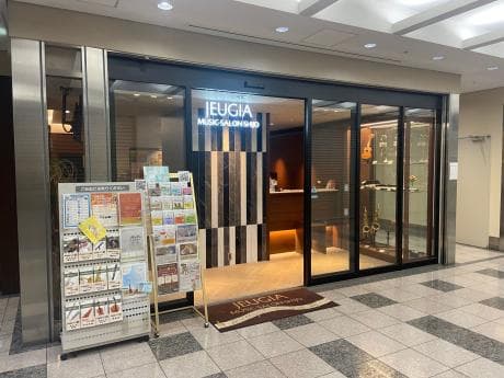 ヤマハ音楽教室 ミュージックサロン四条の写真