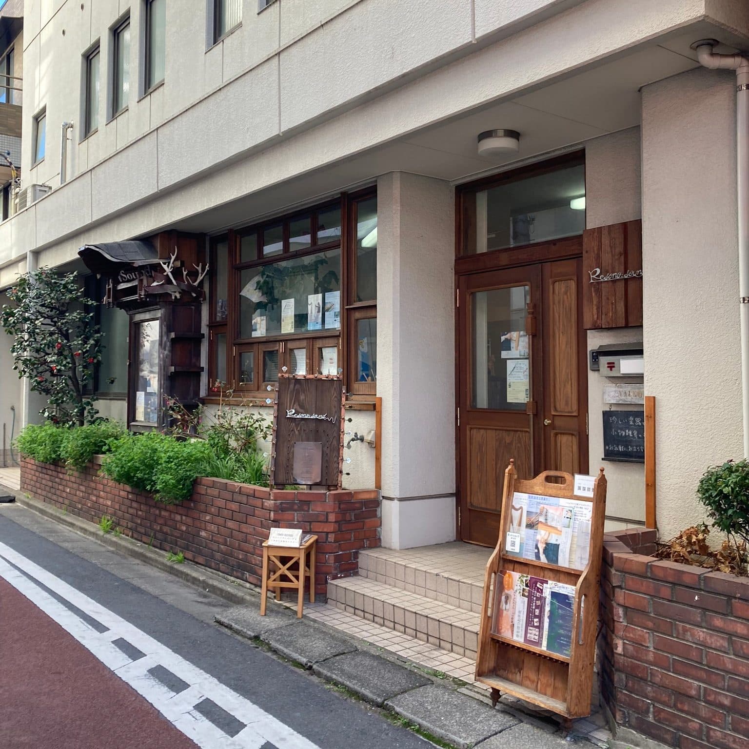椿音楽教室 レソノサウンドの写真
