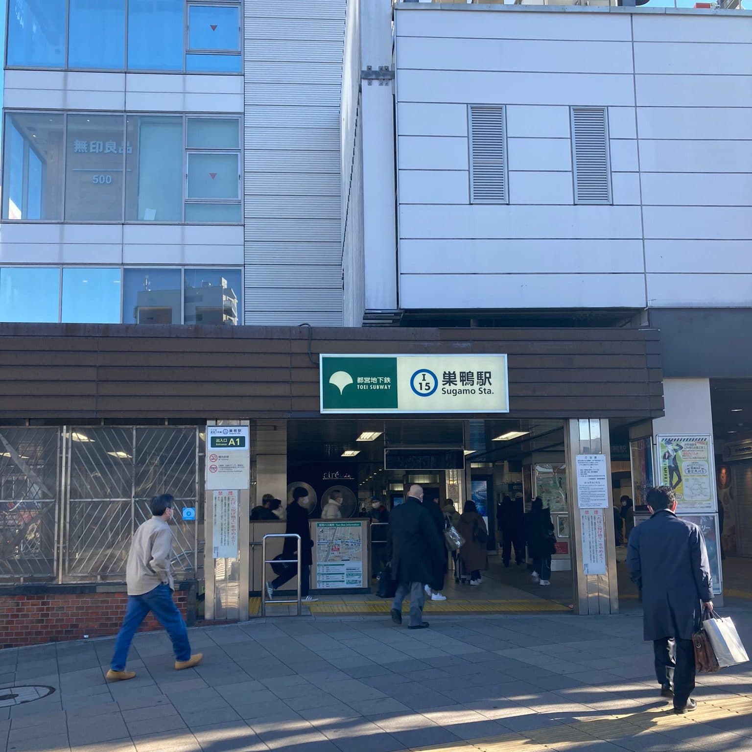 椿音楽教室 レソノサウンドの写真 2