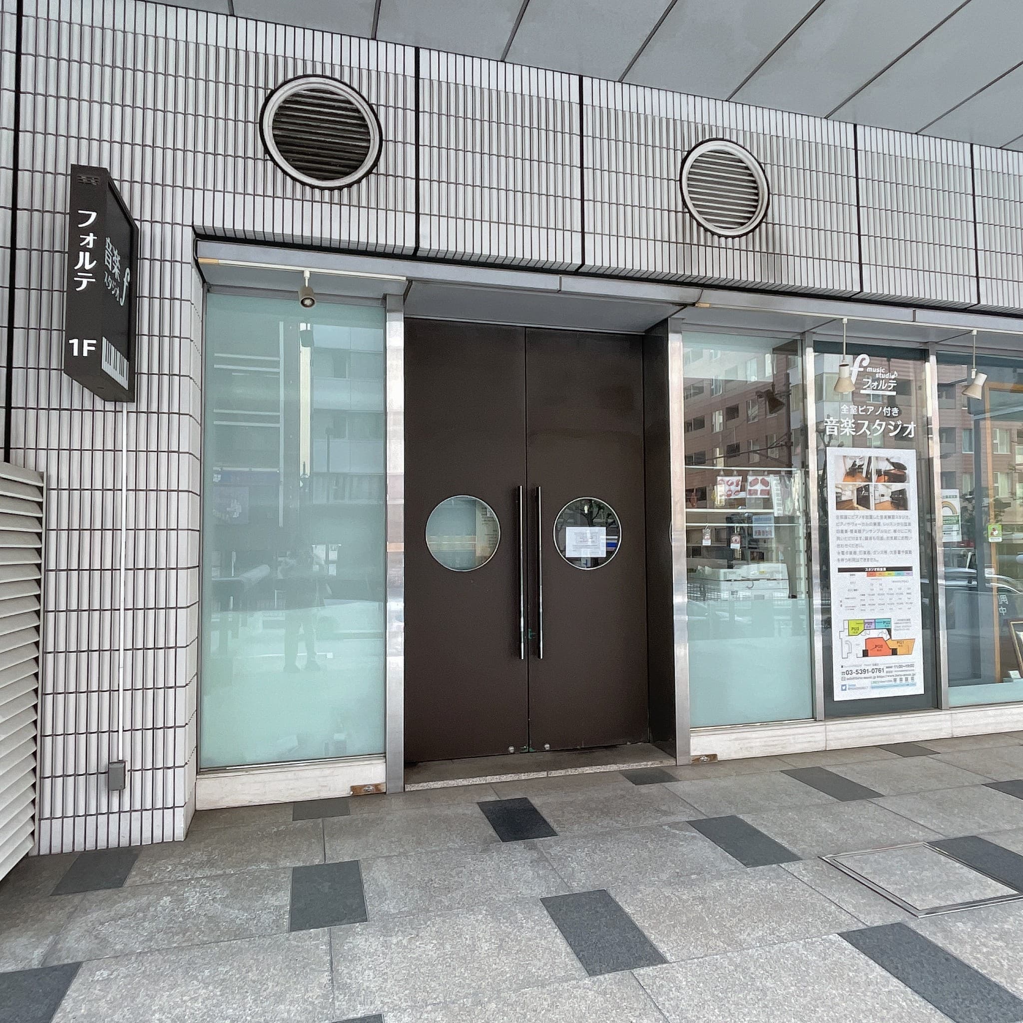 椿音楽教室 ミュージックスタジオ・フォルテ芸劇店の写真