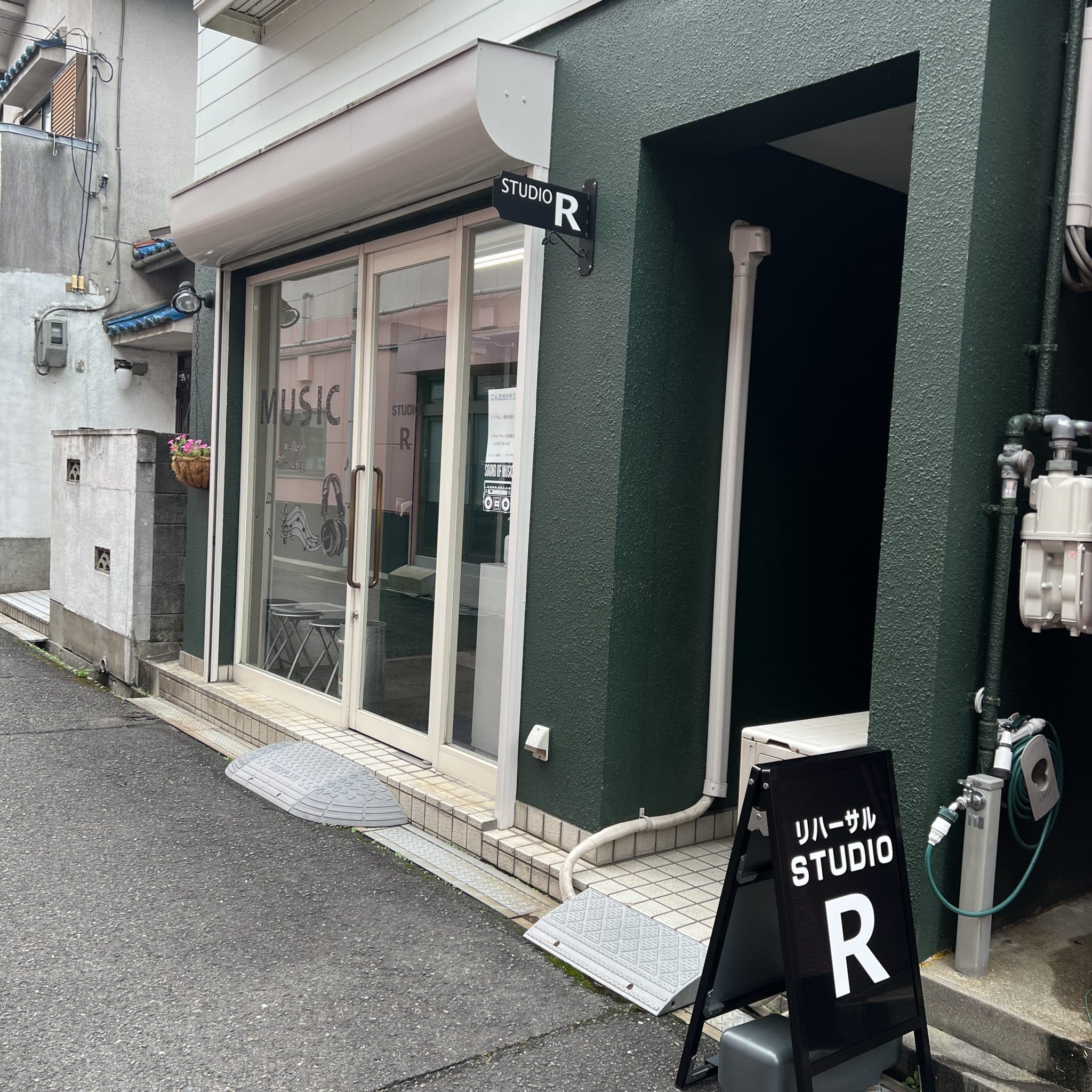 椿音楽教室 スタジオRの写真