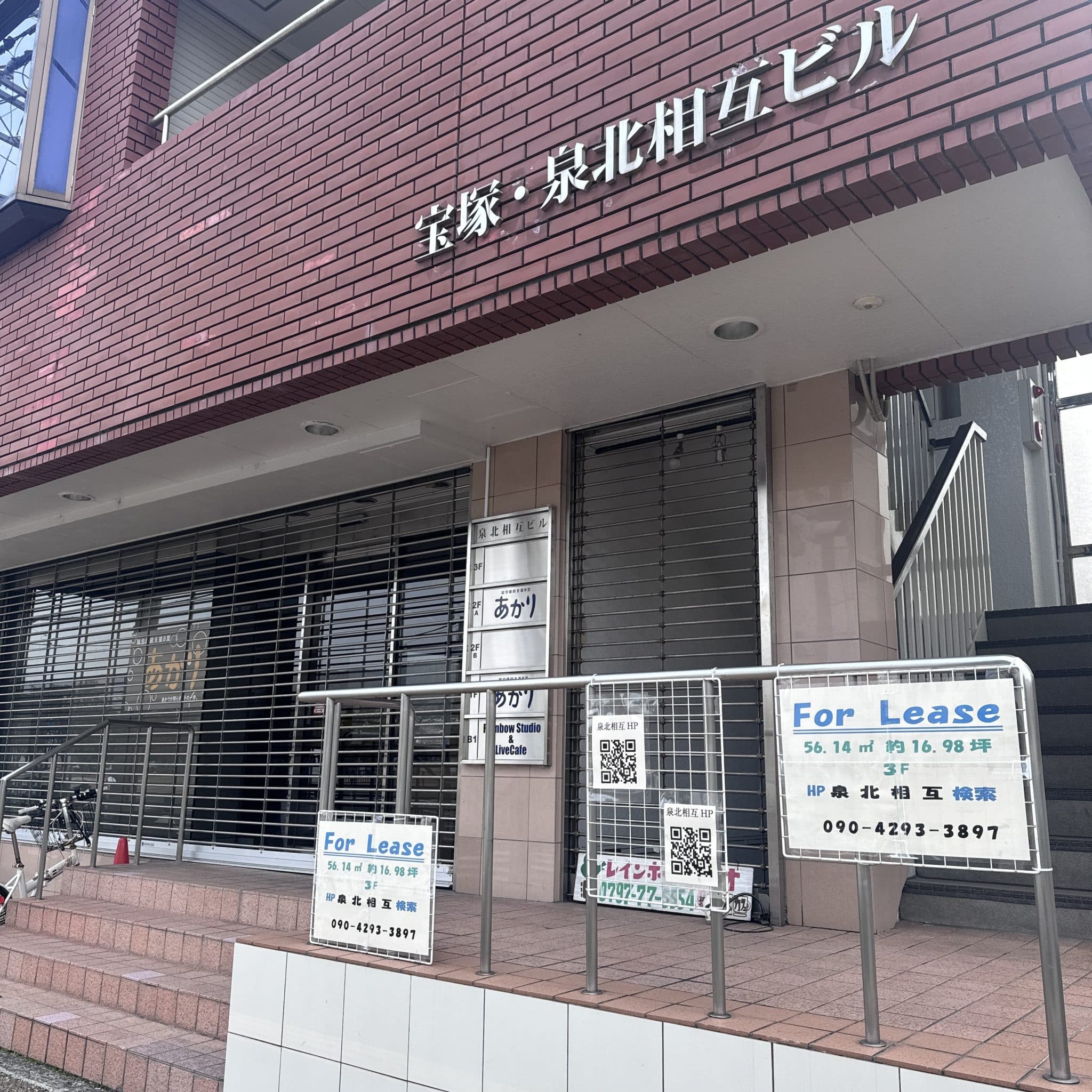 椿音楽教室 Rainbow Studio & Live Cafeの写真