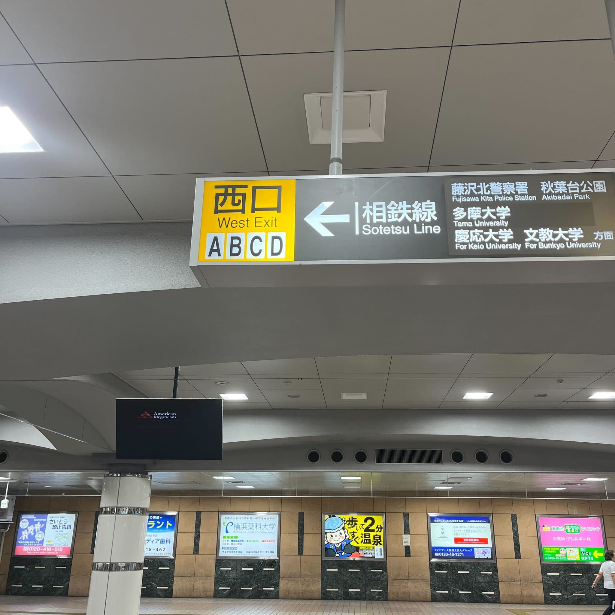 椿音楽教室 平山音楽院 湘南台教室の写真 2