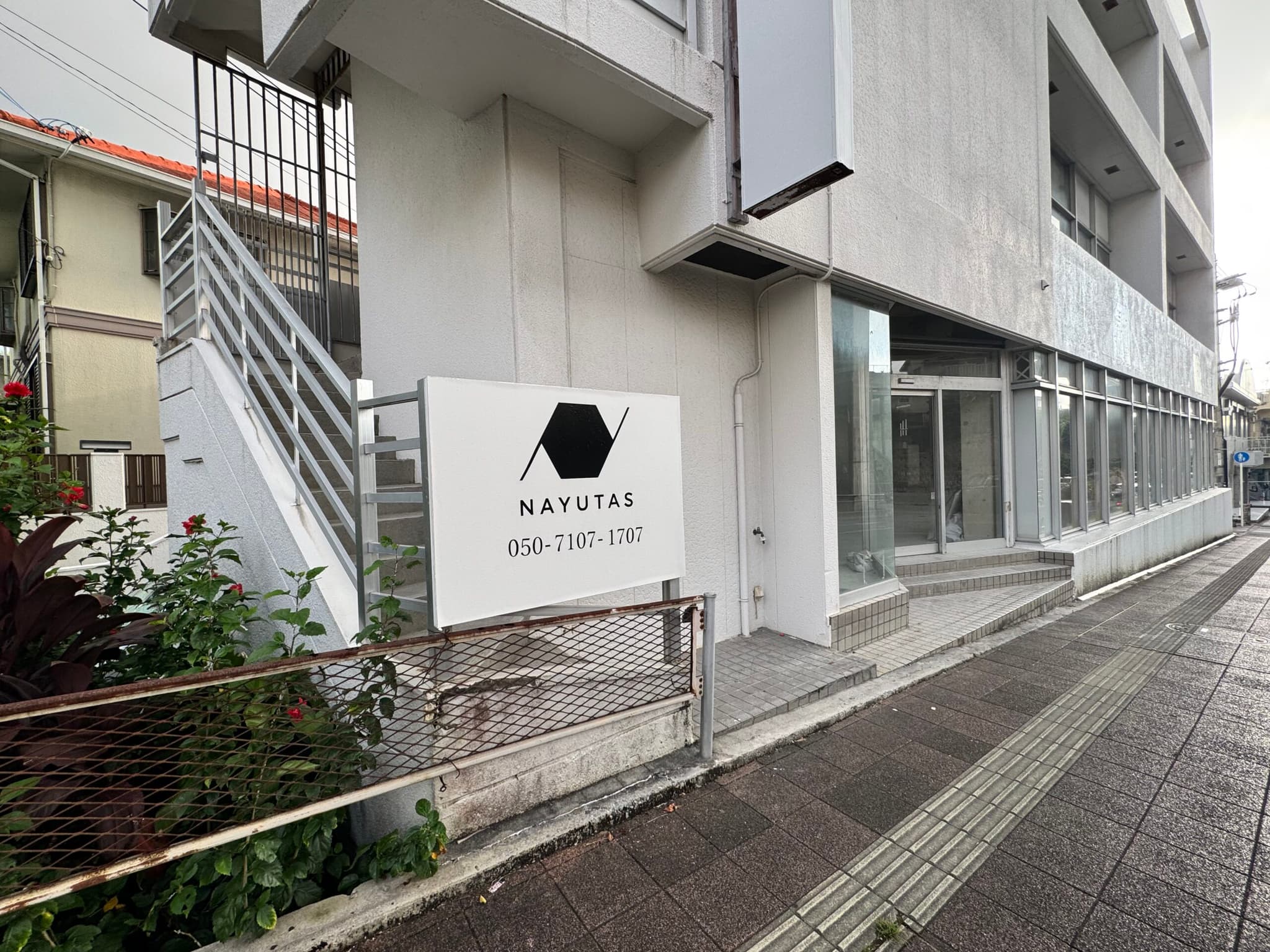 NAYUTAS 那覇首里校の写真 2