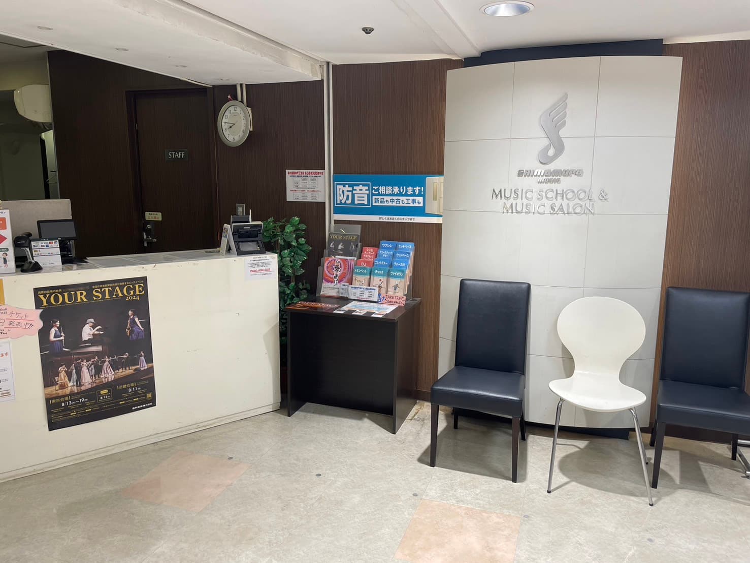 島村楽器 三宮オーパ店の写真