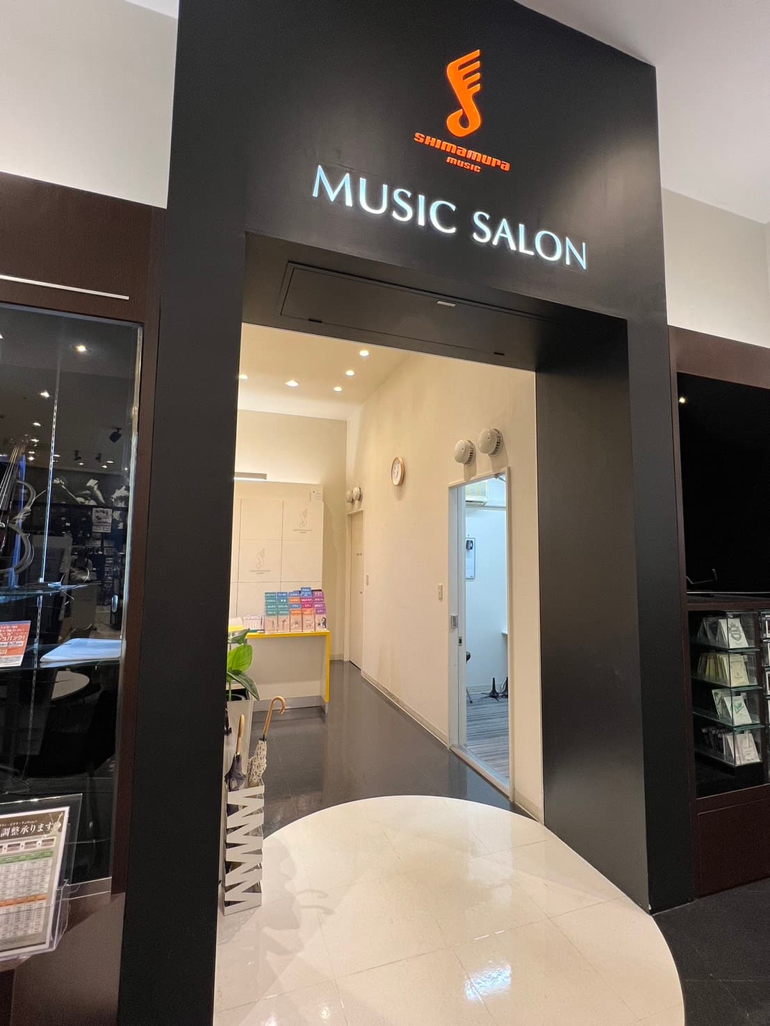 島村楽器 イオンモール宮崎店の写真