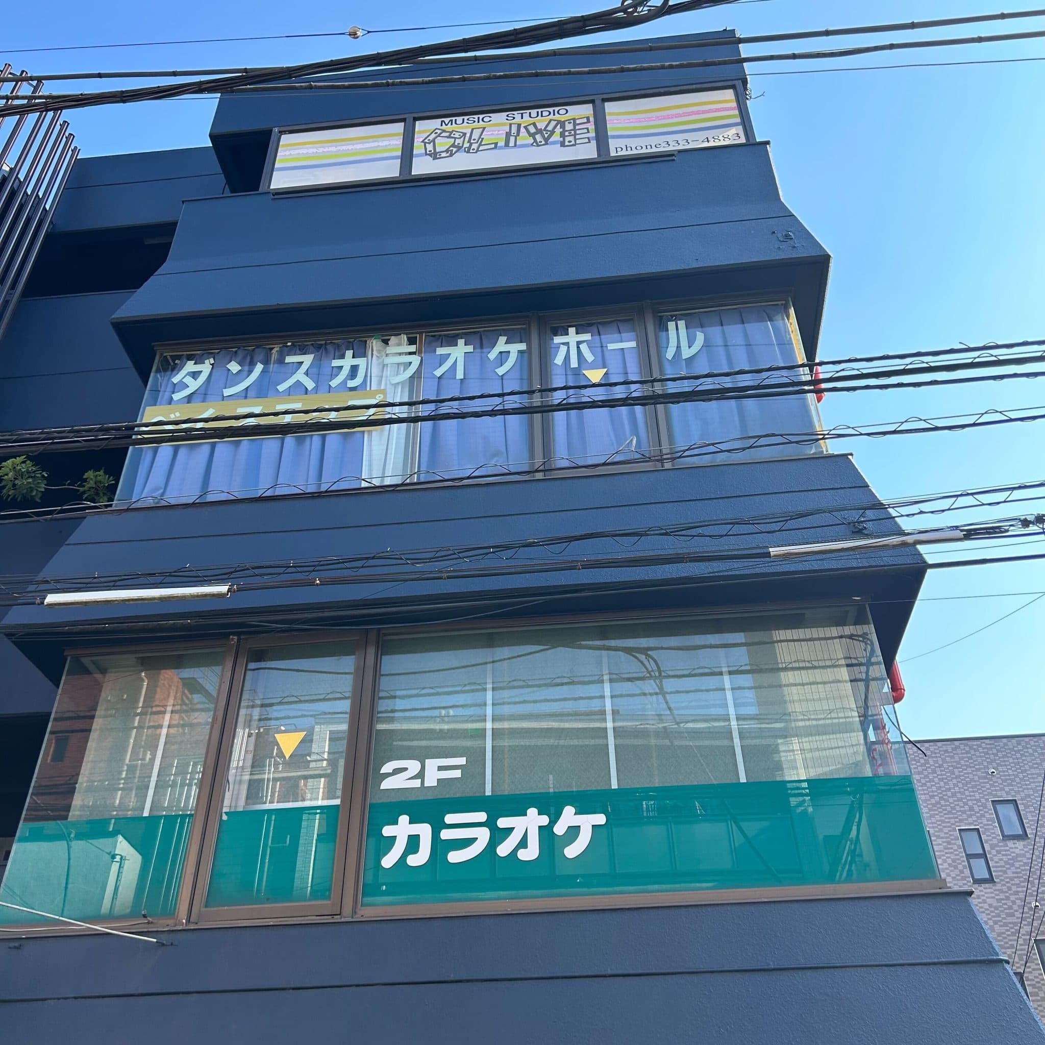 椿音楽教室 スタジオオリーブの写真 4