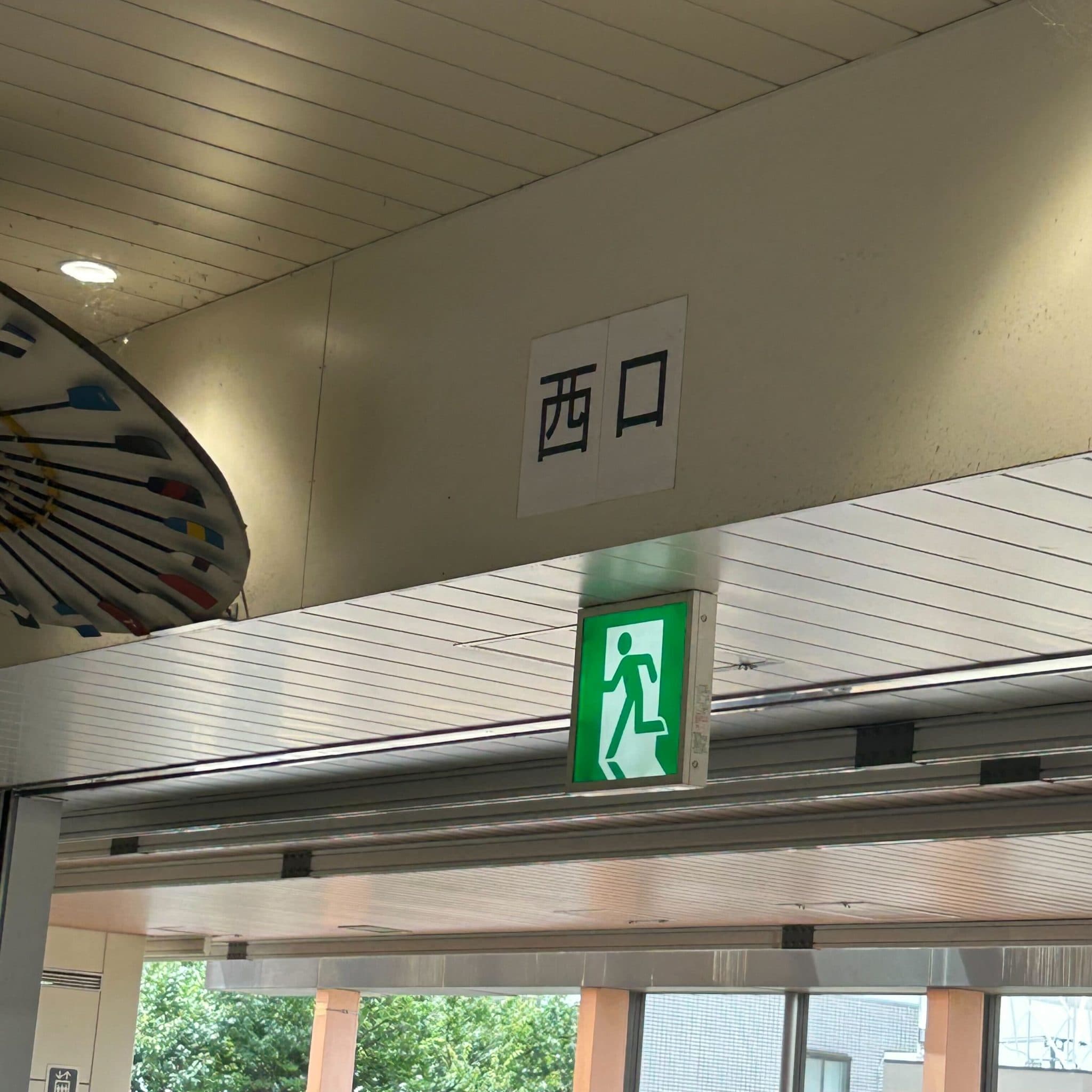 椿音楽教室 スタジオパークサイドの写真 2
