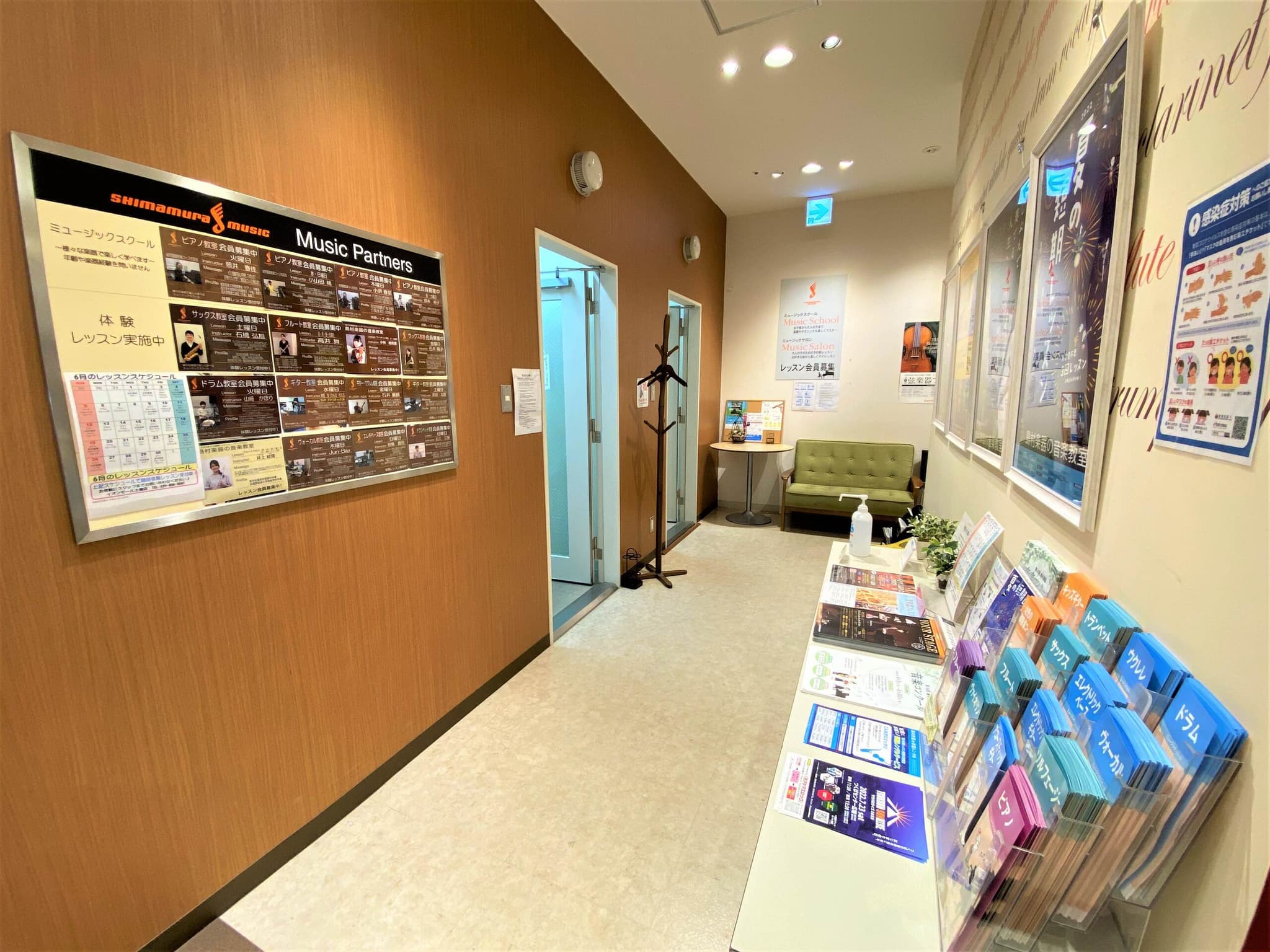 島村楽器 イオンモール土浦店の写真 2