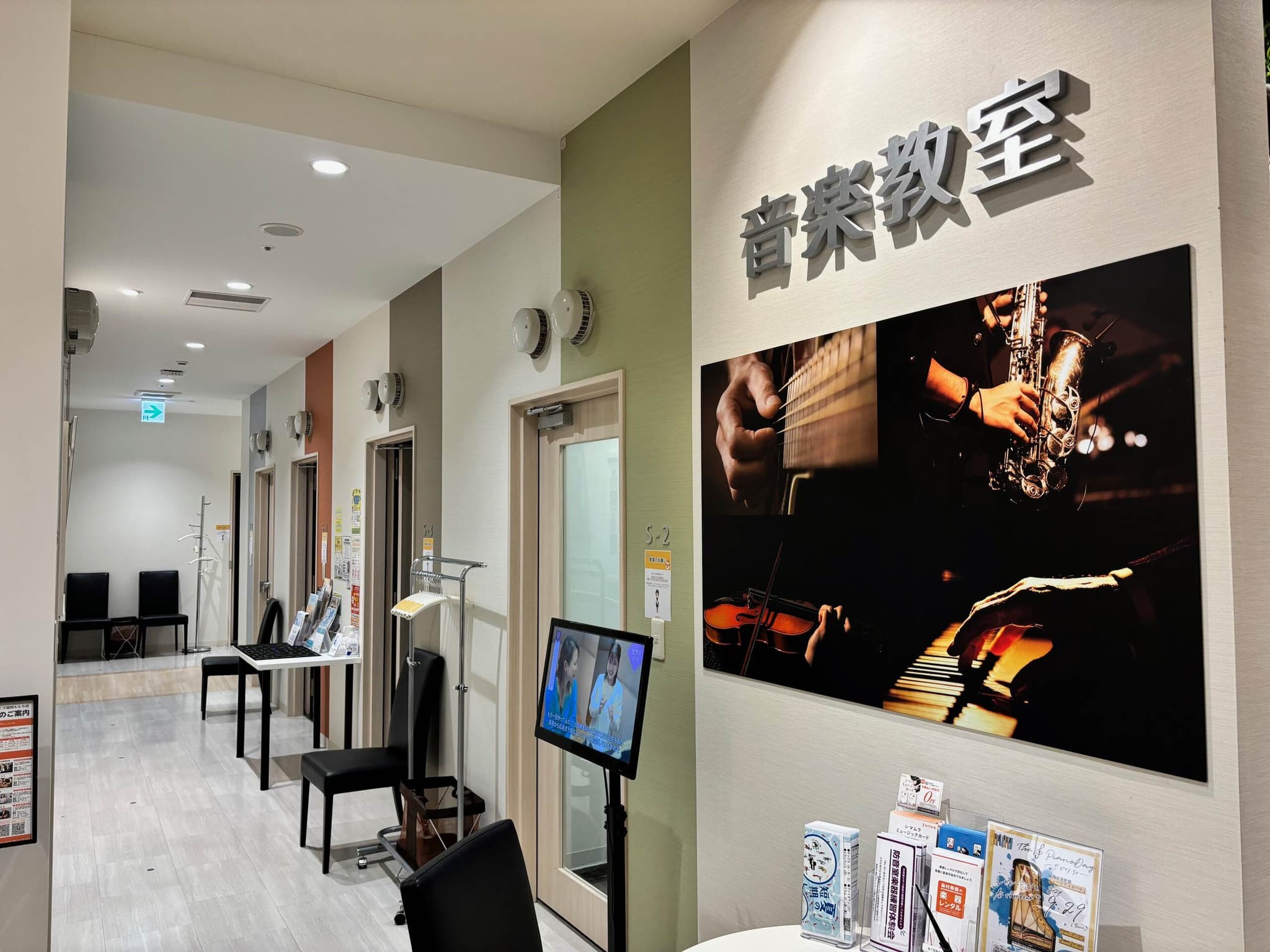 島村楽器 マークイズ福岡ももち店の写真
