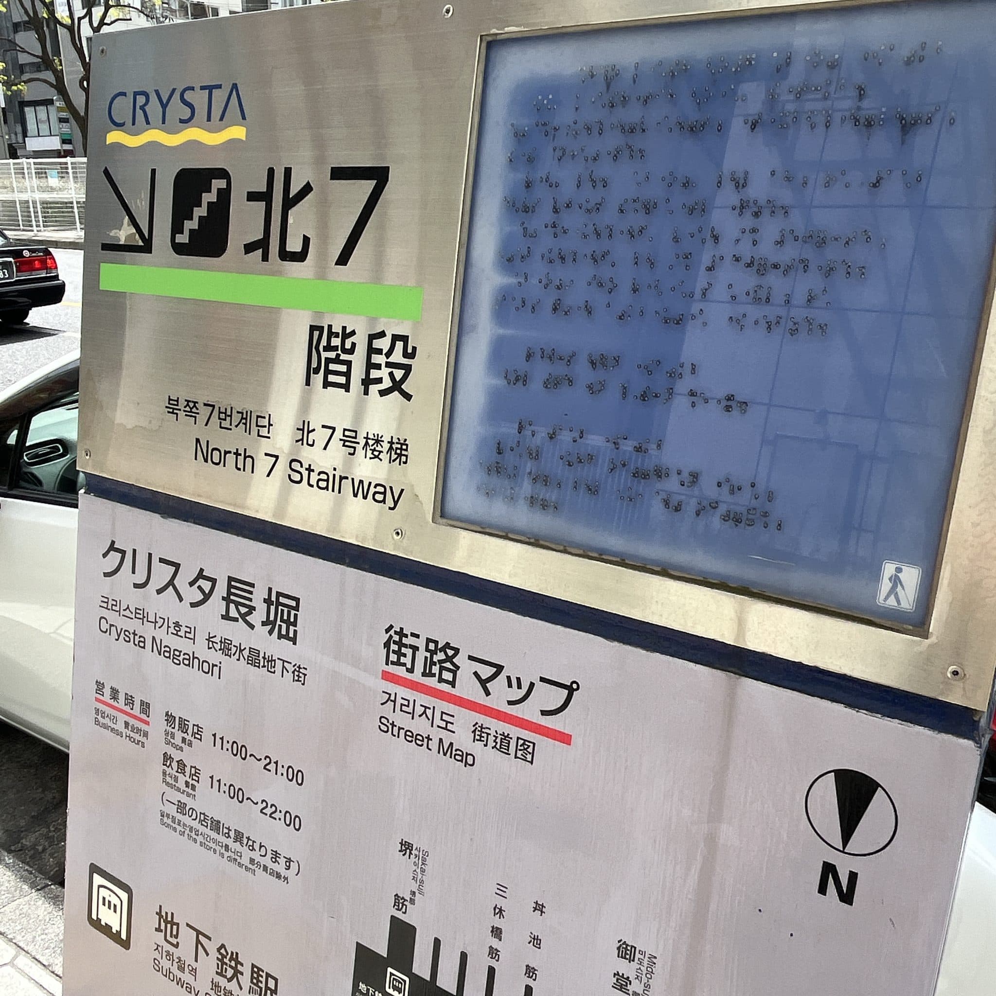 椿音楽教室 プラスミュージック心斎橋の写真 2