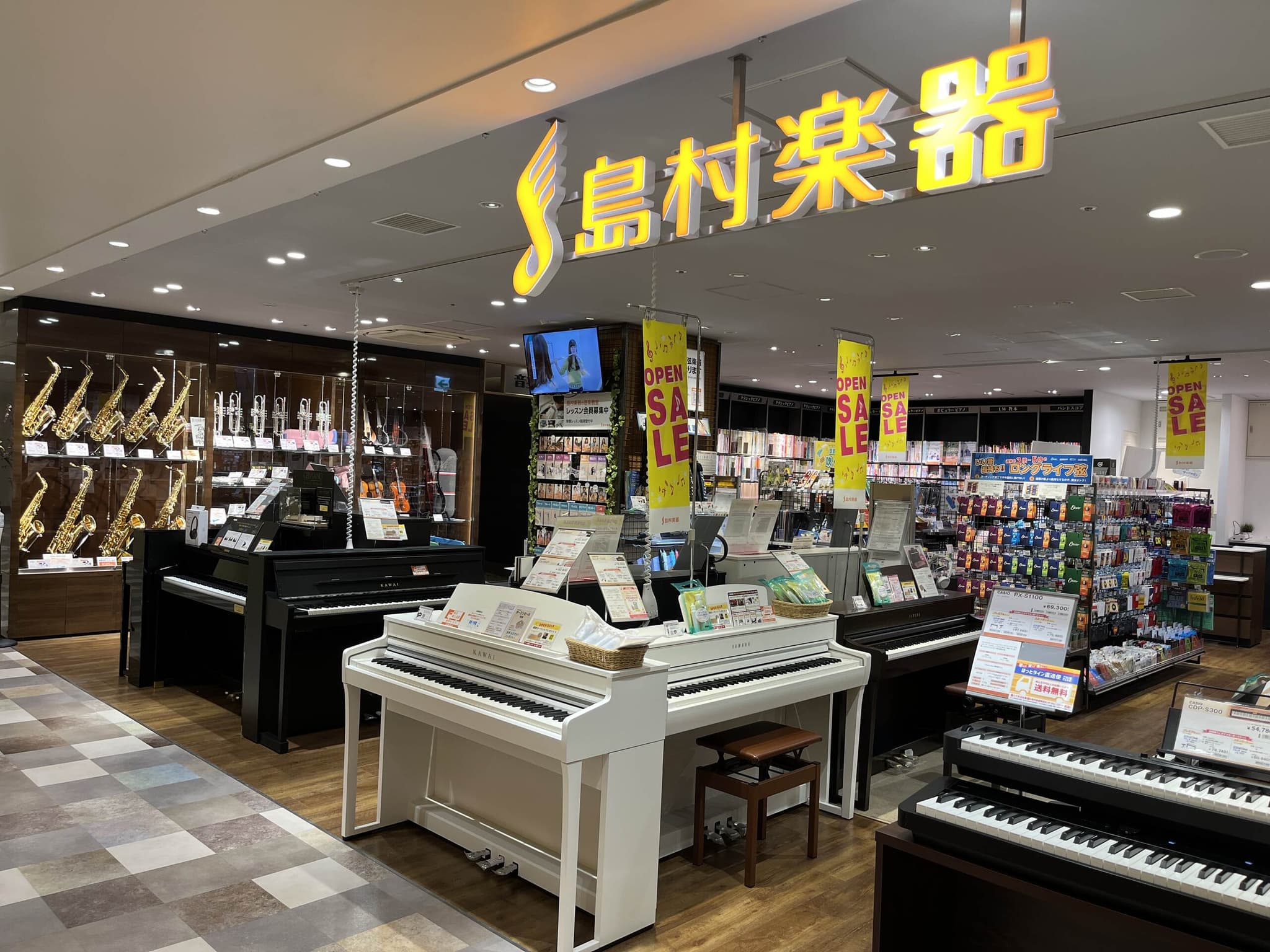 島村楽器 ロハル津田沼店の写真