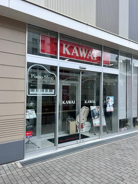 カワイ音楽教室 ミュージックスクールプラっとモール長崎の写真