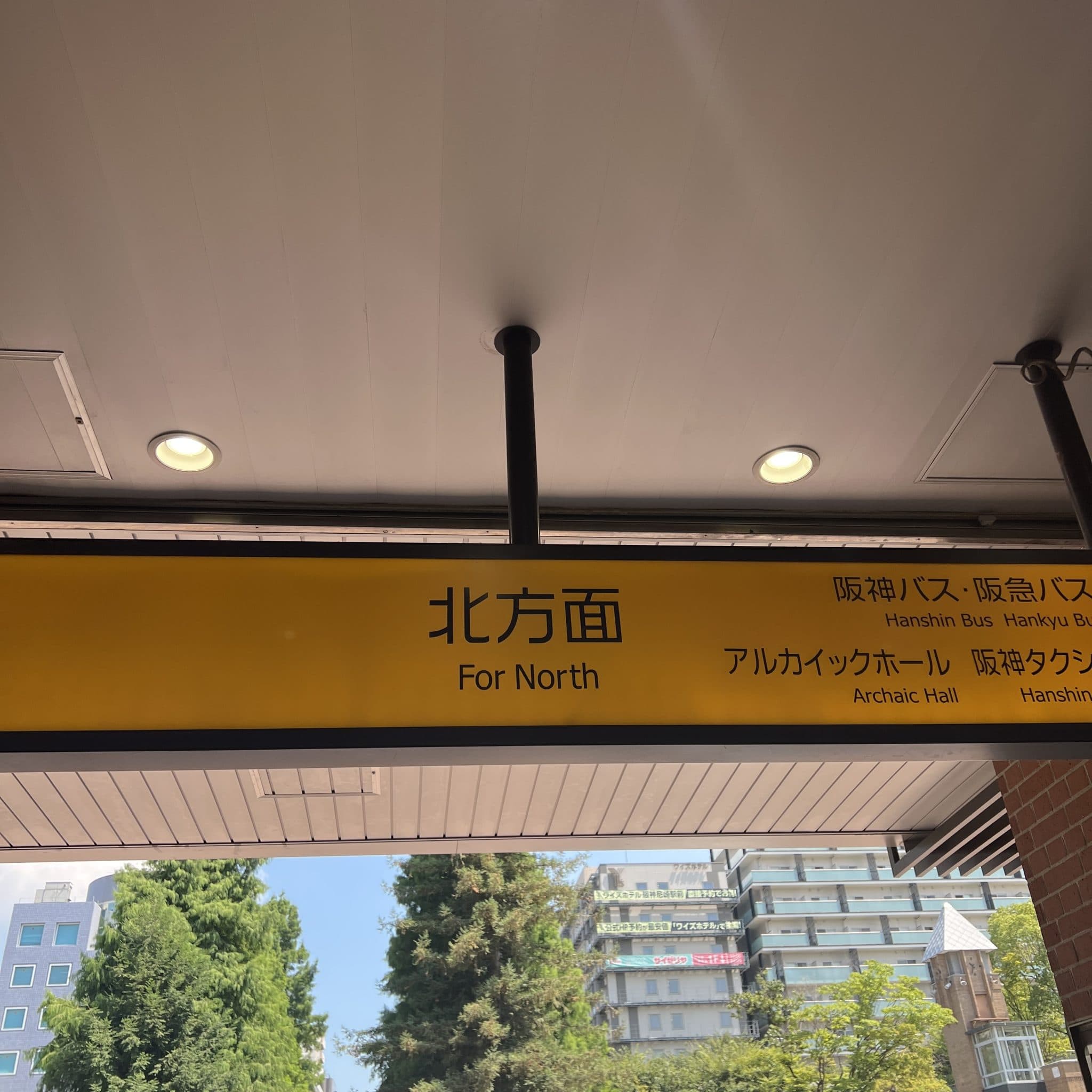 椿音楽教室 Rough Beat Music Studio(ラフビートミュージックスタジオ)尼崎東難波店の写真 2