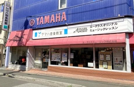 エークラスミュージック株式会社赤羽センターの写真