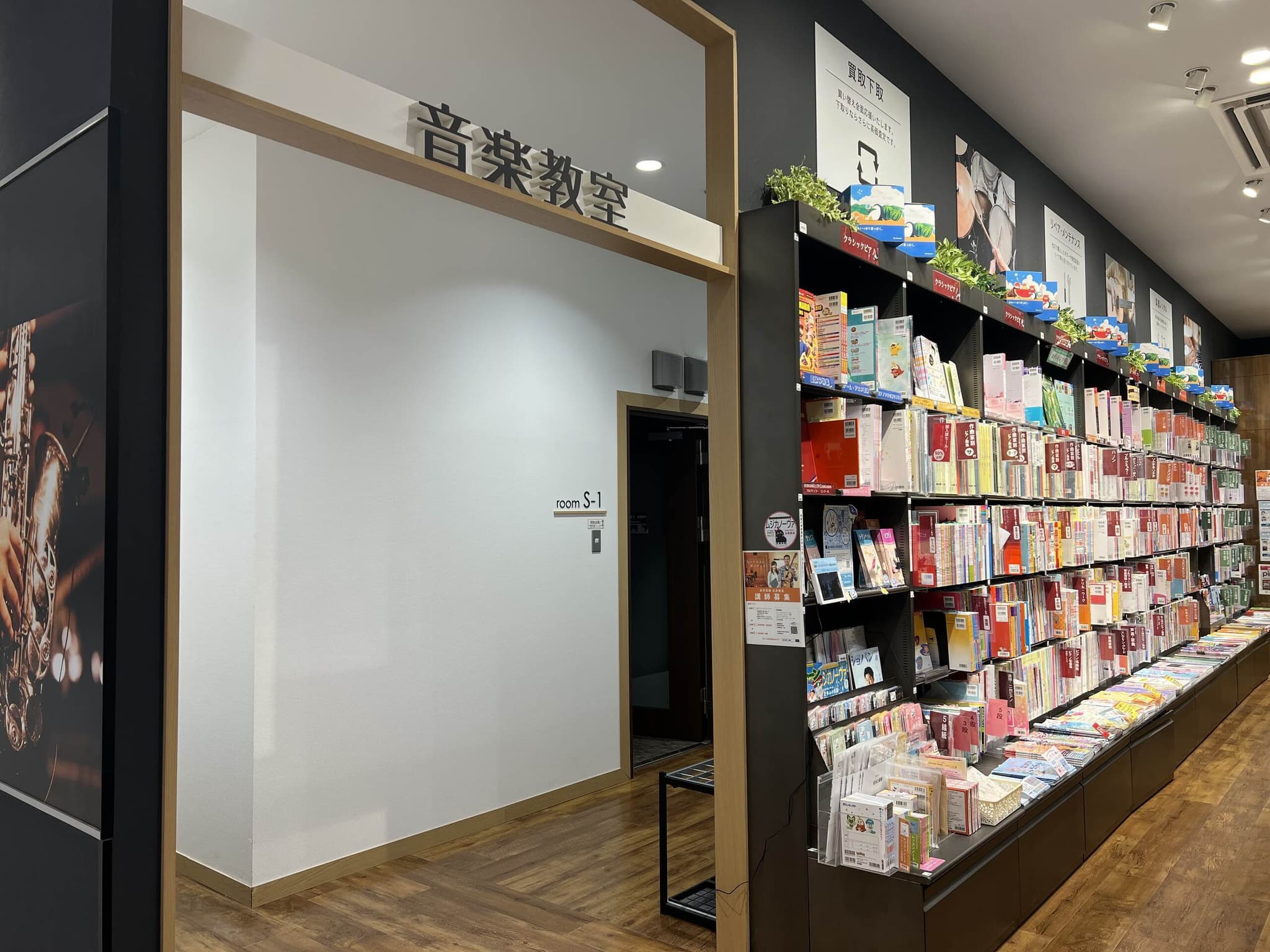 島村楽器 イオンモール新利府 南館店の写真