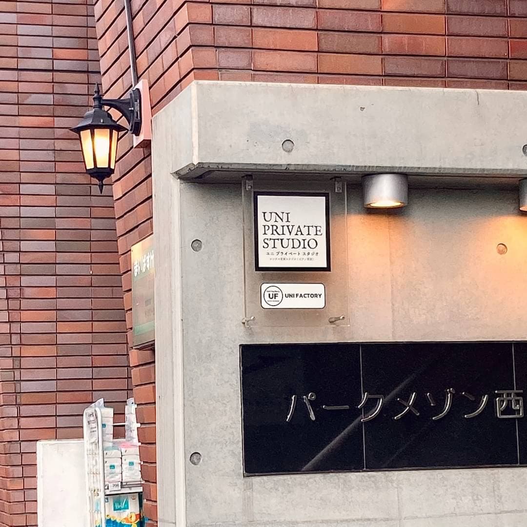 椿音楽教室 ユニプライベートスタジオの写真