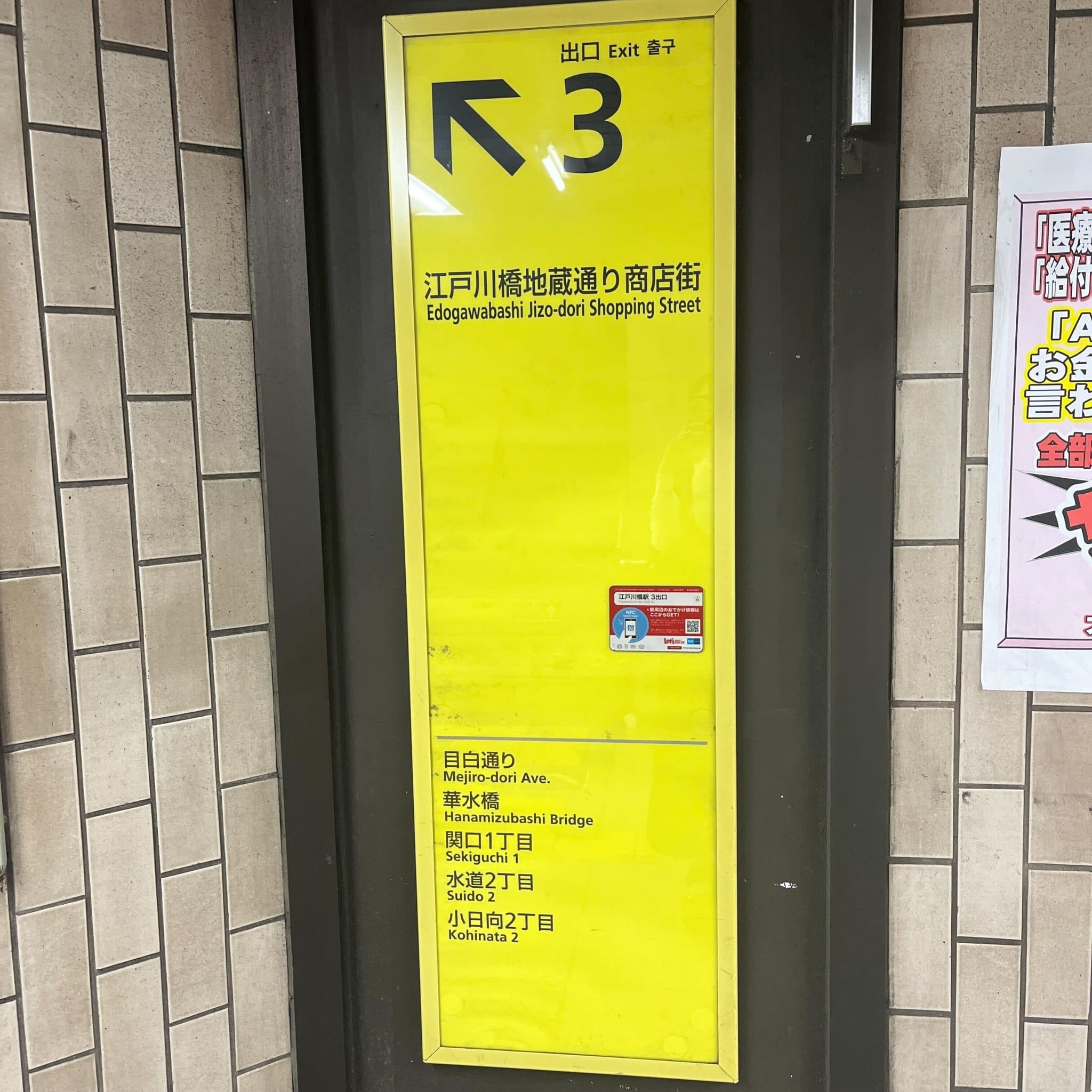 椿音楽教室 ピアノパッサージュの写真 2
